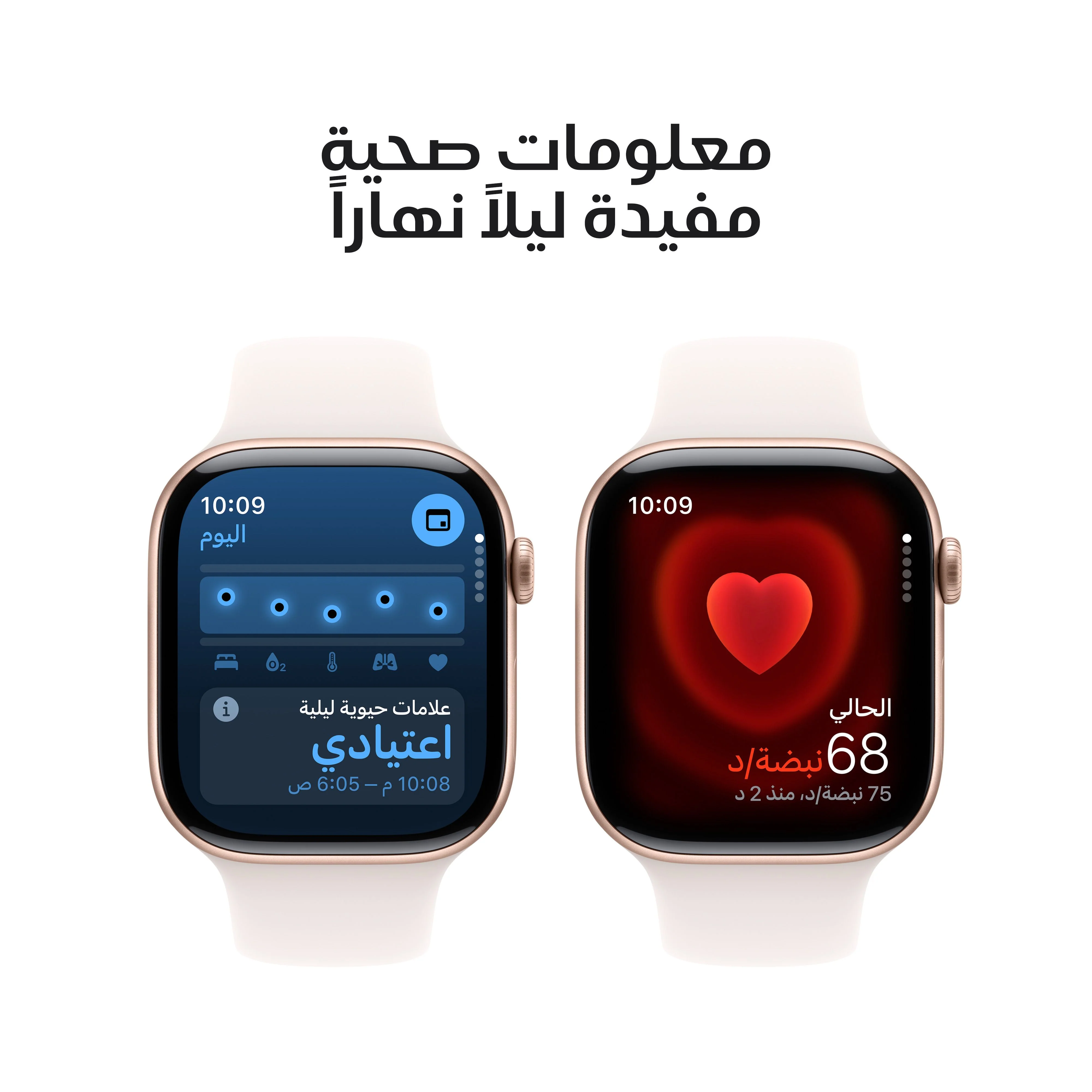 ساعة آبل سيريس 10 GPS بحجم 46 مم، علبة من الألمنيوم باللون الذهبي الوردي مع سوار رياضي بلون وردي فاتح - M/L - Image 5