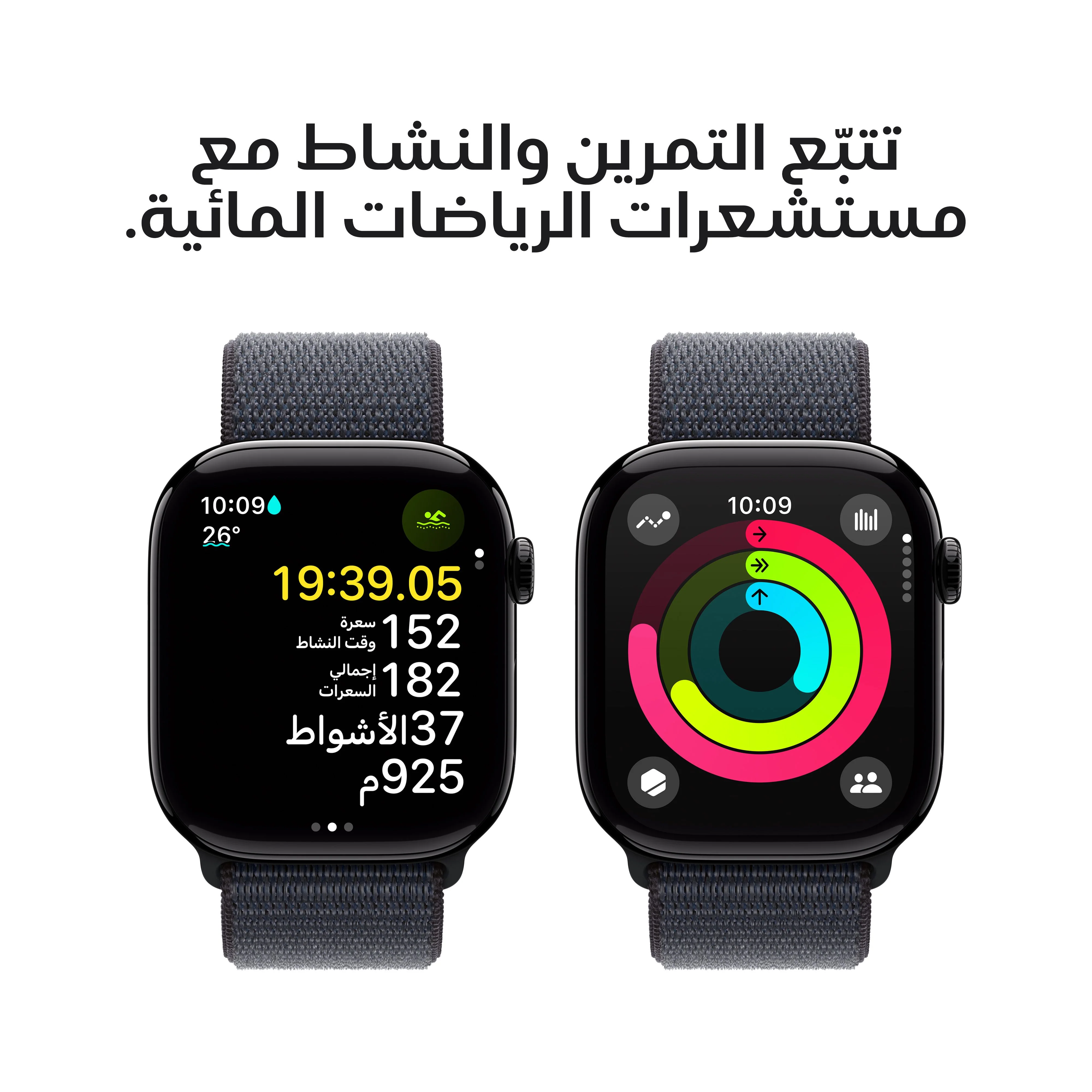 Apple Watch Series 10 GPS 42mm Jet Black Aluminium Case with Ink Sport Loop - Image 4
