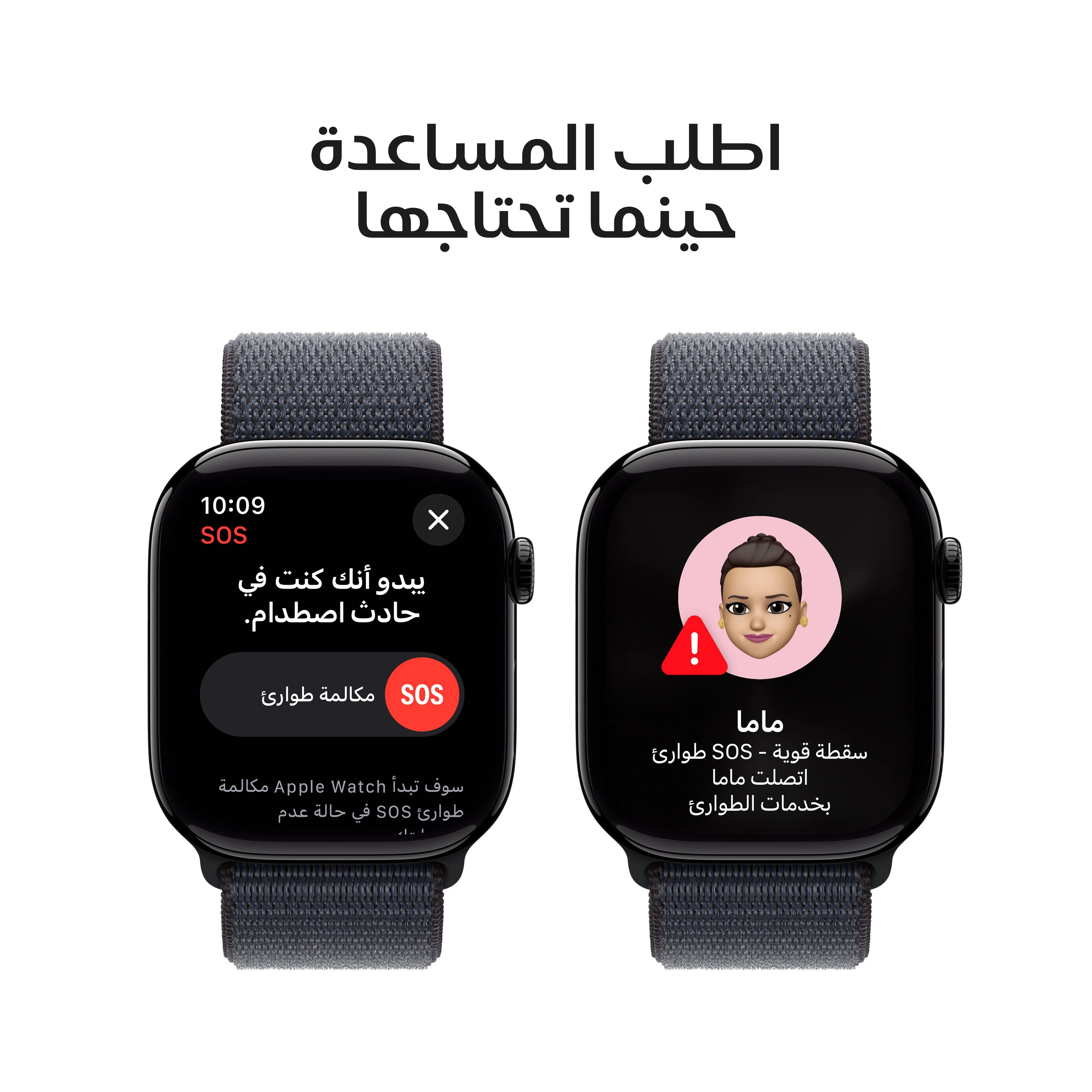 Apple Watch Series 10 GPS 42mm Jet Black Aluminium Case with Ink Sport Loop - Image 6