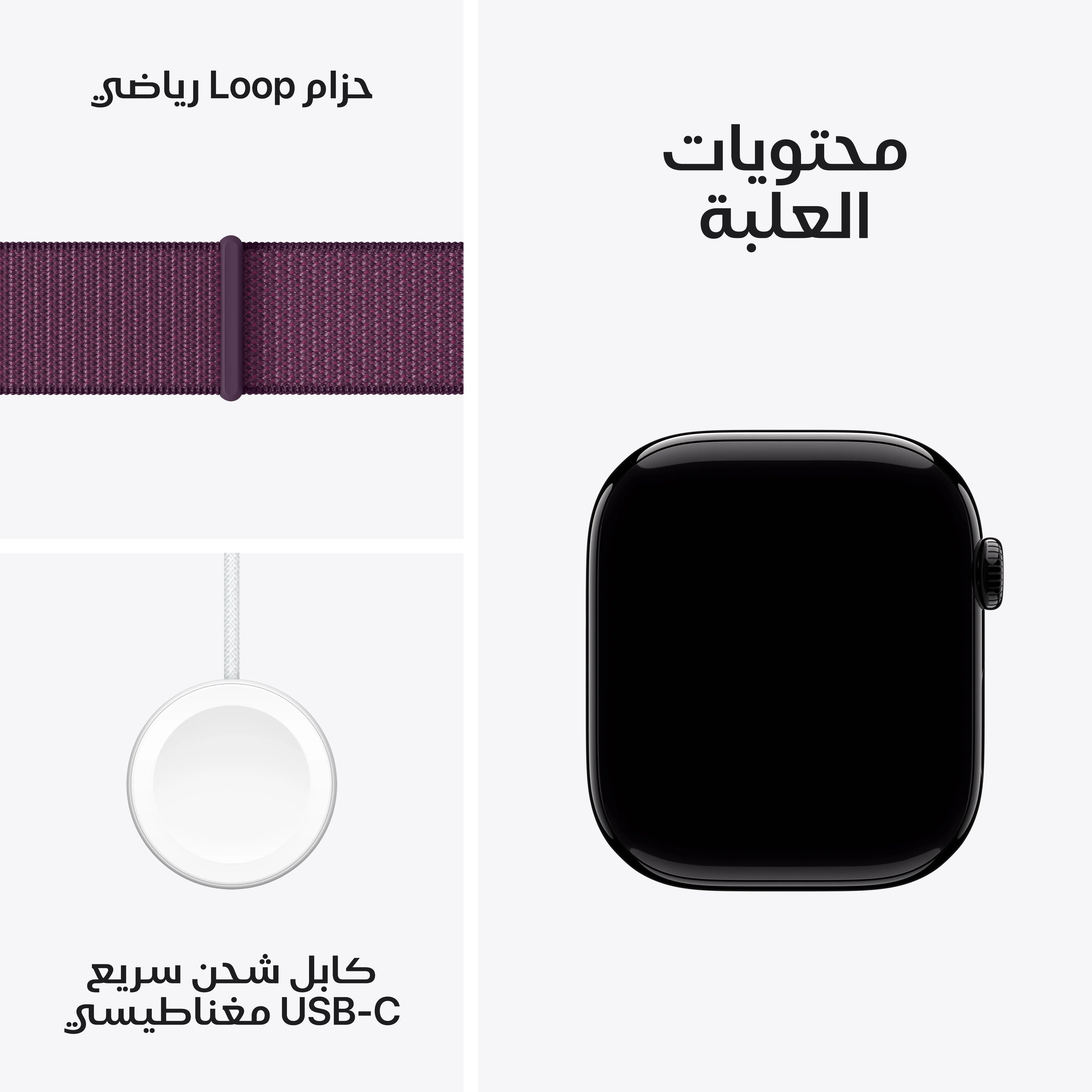 Apple Watch Series 10 GPS 42mm Rose Gold Aluminium Case with Plum Sport Loop - Image 9