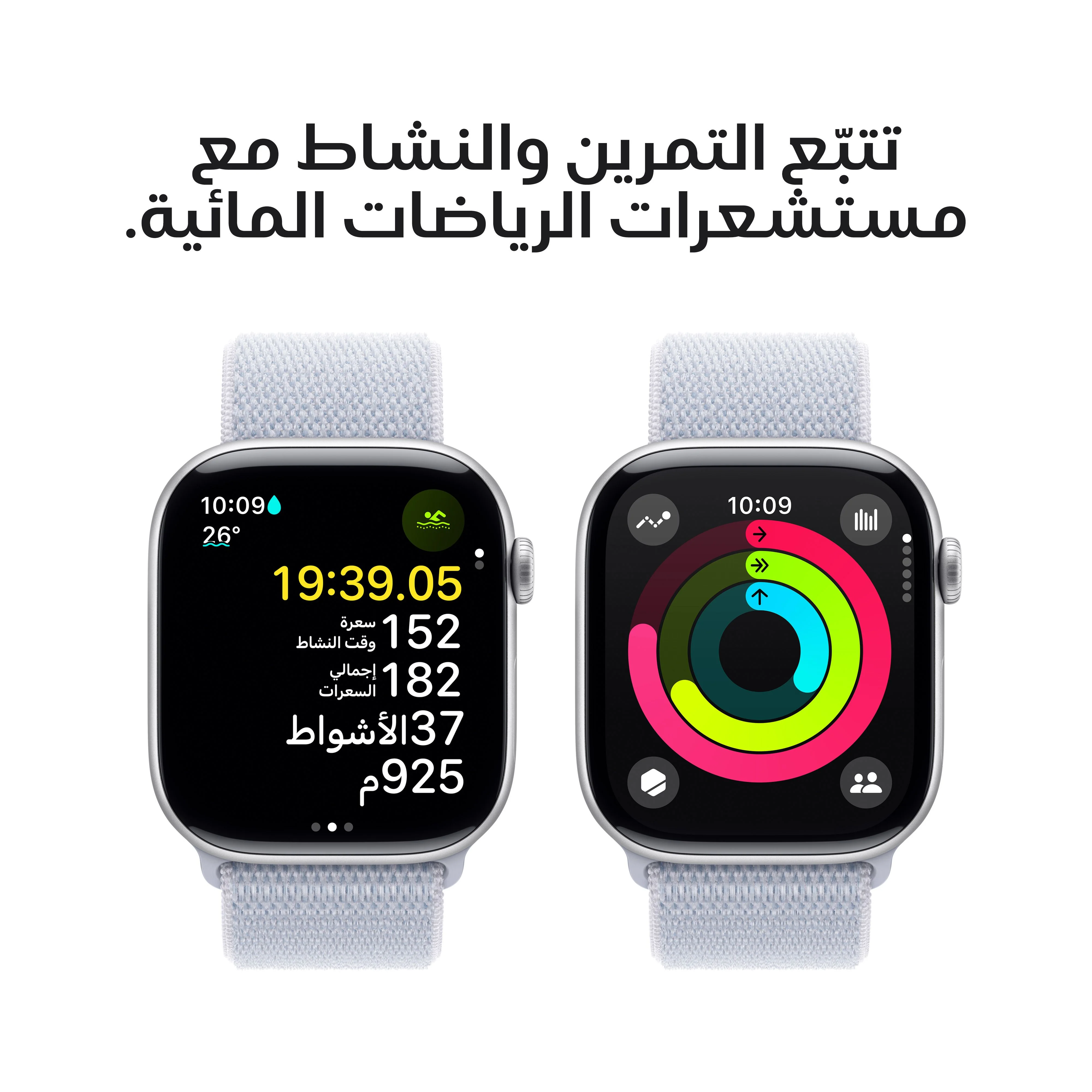 ساعة آبل سيريس 10 GPS بحجم 46 مم، هيكل من الألمنيوم الفضي مع سوار رياضي أزرق كلاود - Image 4
