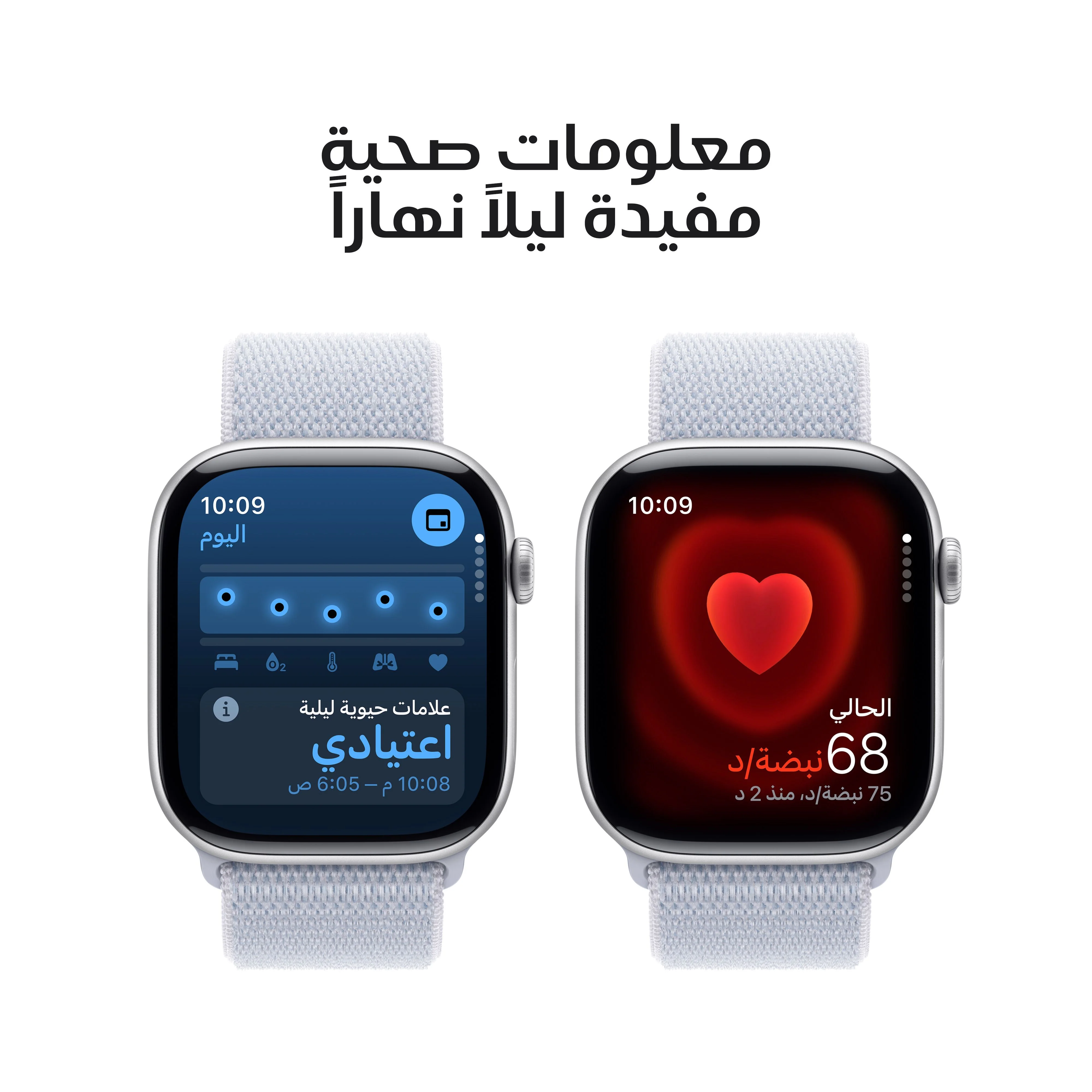 ساعة آبل سيريس 10 GPS بحجم 46 مم، هيكل من الألمنيوم الفضي مع سوار رياضي أزرق كلاود - Image 5