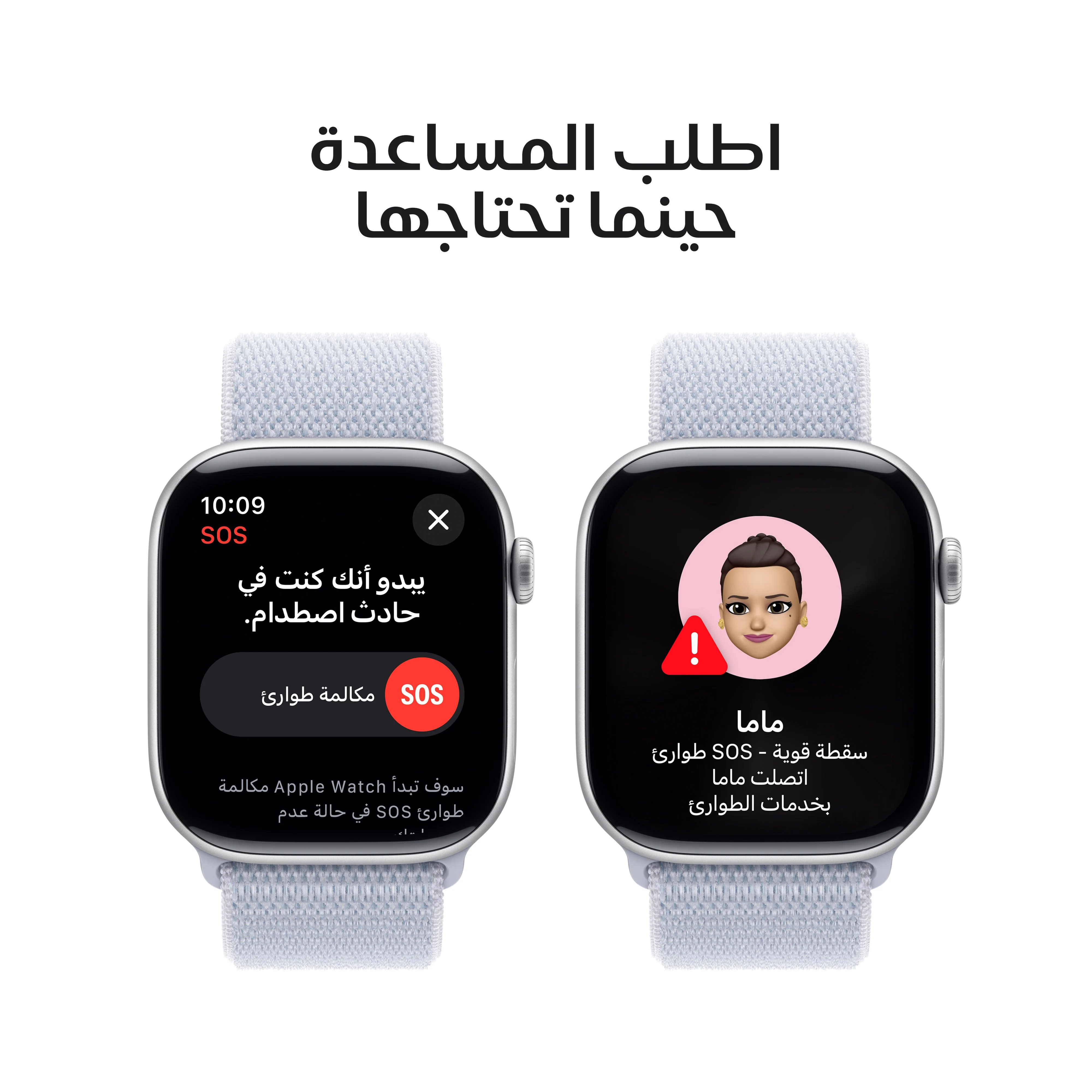 ساعة آبل سيريس 10 GPS بحجم 46 مم، هيكل من الألمنيوم الفضي مع سوار رياضي أزرق كلاود - Image 6