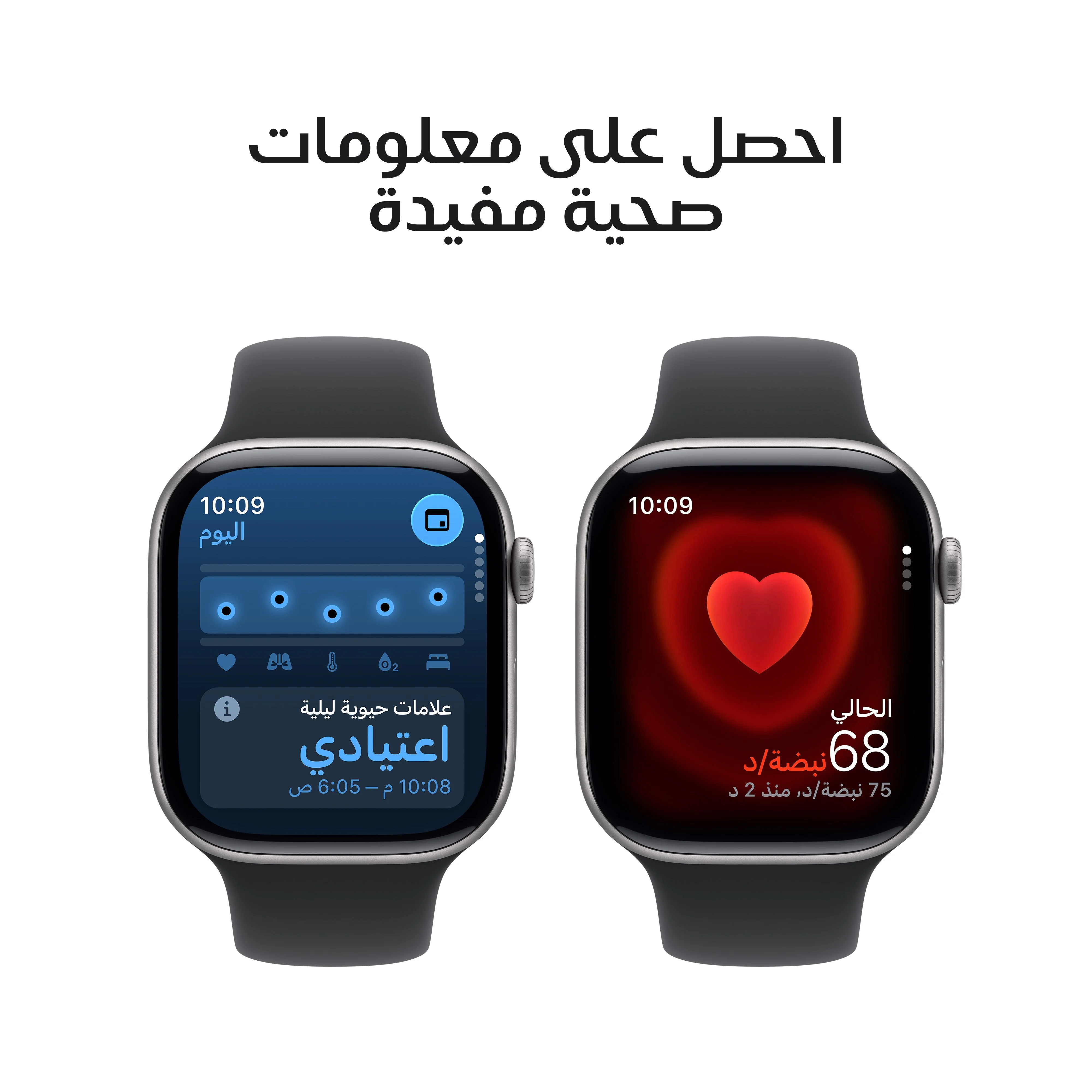 Apple Watch Series 11 موديل GPS إطار ألومنيوم رمادي فلكي مقاس 42 مم مع حزام رياضي أسود - مقاس صغير/متوسط - Image 5