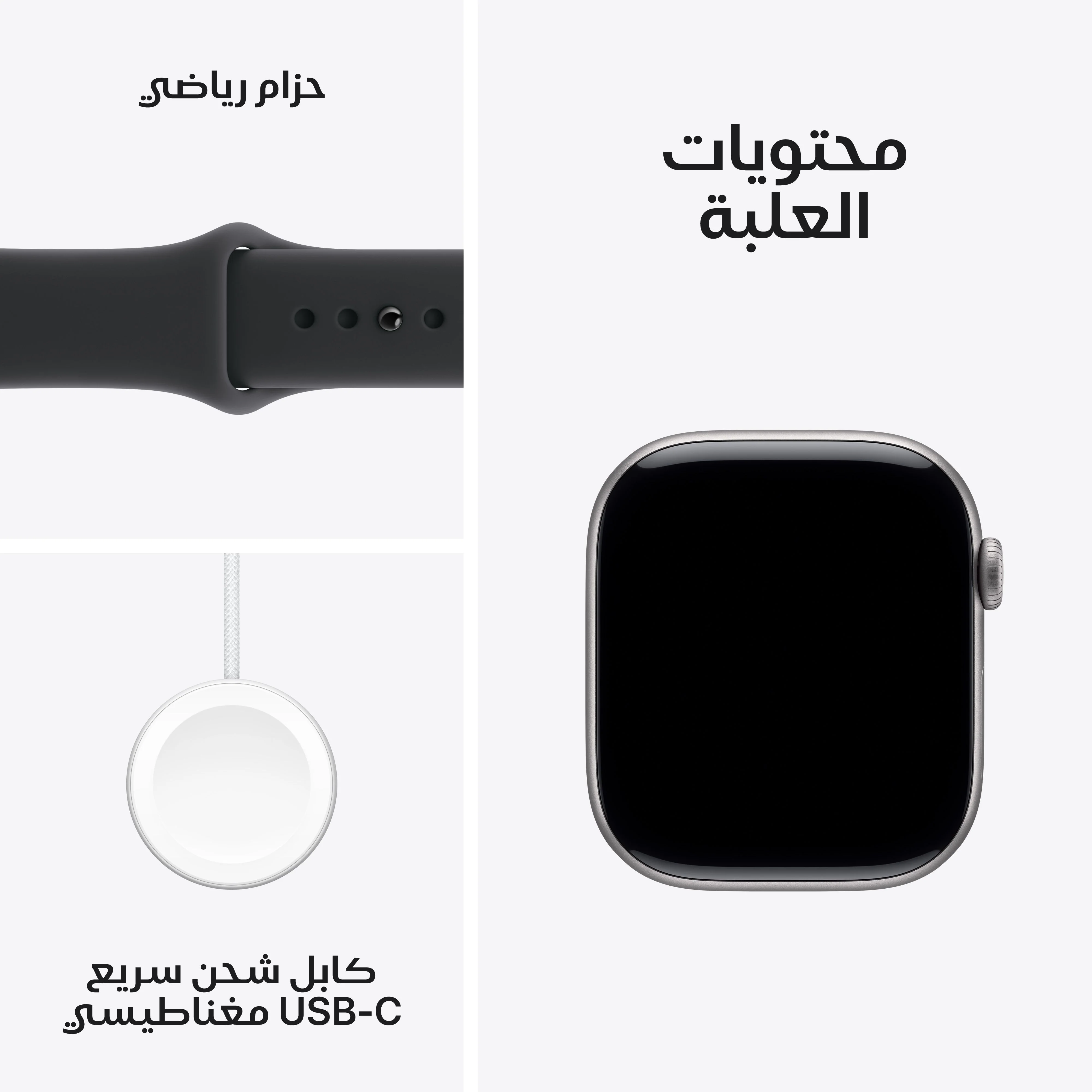 ‏‏Apple Watch Series 11 موديل GPS‏ إطار ألومنيوم رمادي فلكي مقاس 42 مم مع حزام رياضي أسود - مقاس متوسط/كبير - Image 8