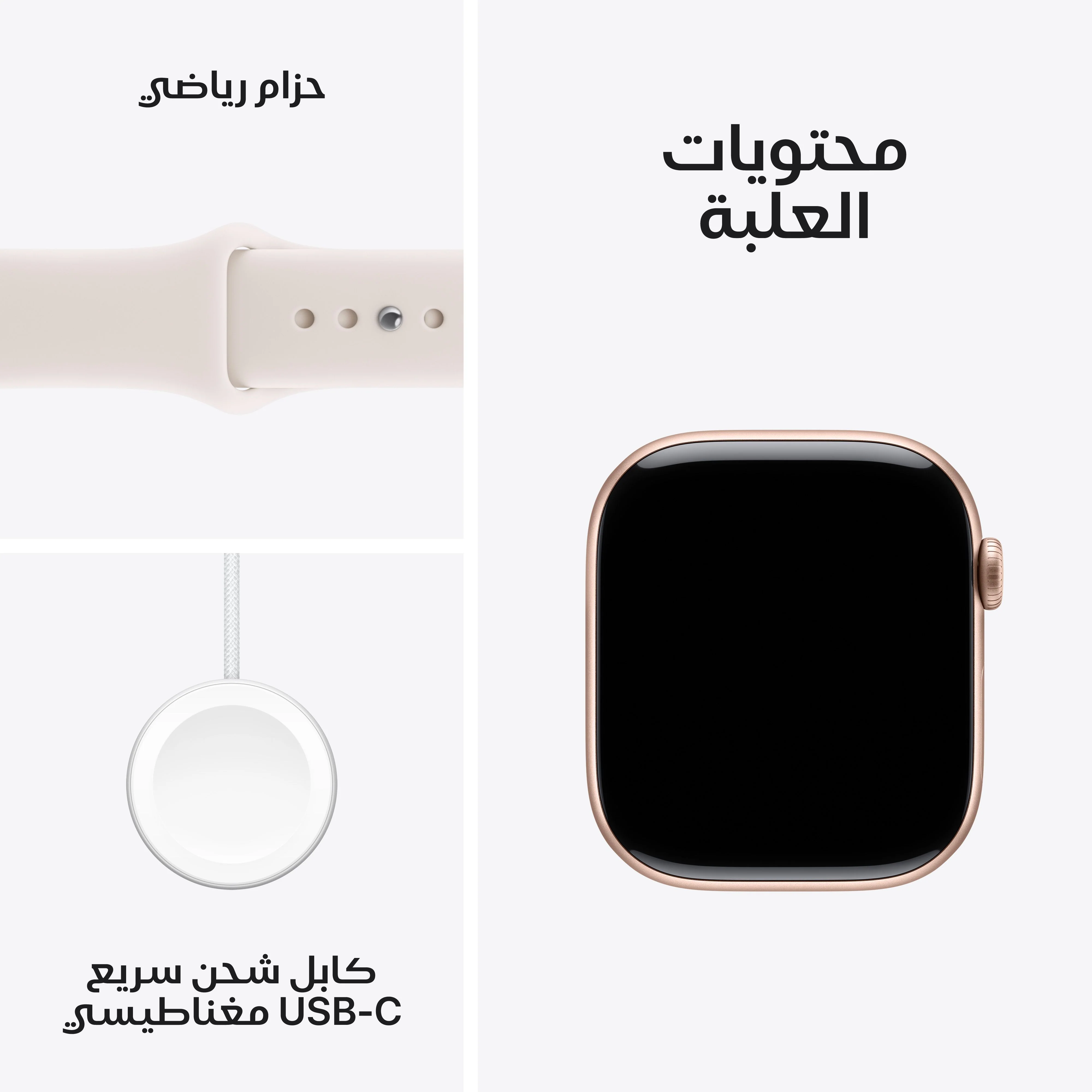 Apple Watch Series 11 موديل GPS إطار ألومنيوم ذهبي وردي مقاس 42 مم مع حزام رياضي خوخي متورد - مقاس متوسط/كبير - Image 8