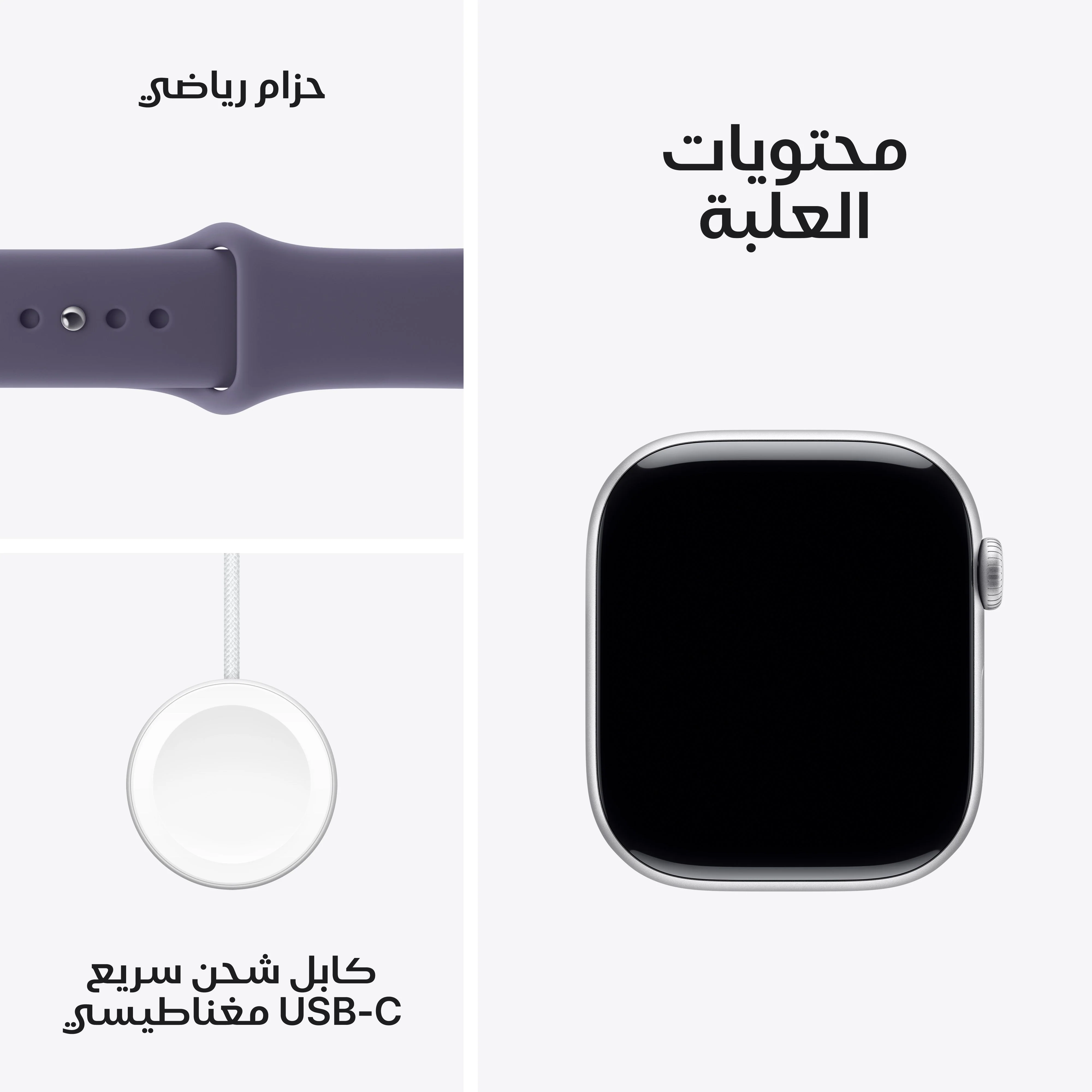 Apple Watch Series 11 موديل GPS إطار ألومنيوم فضي مقاس 42 مم مع حزام رياضي ليلكي ضبابي - مقاس صغير/متوسط - Image 8