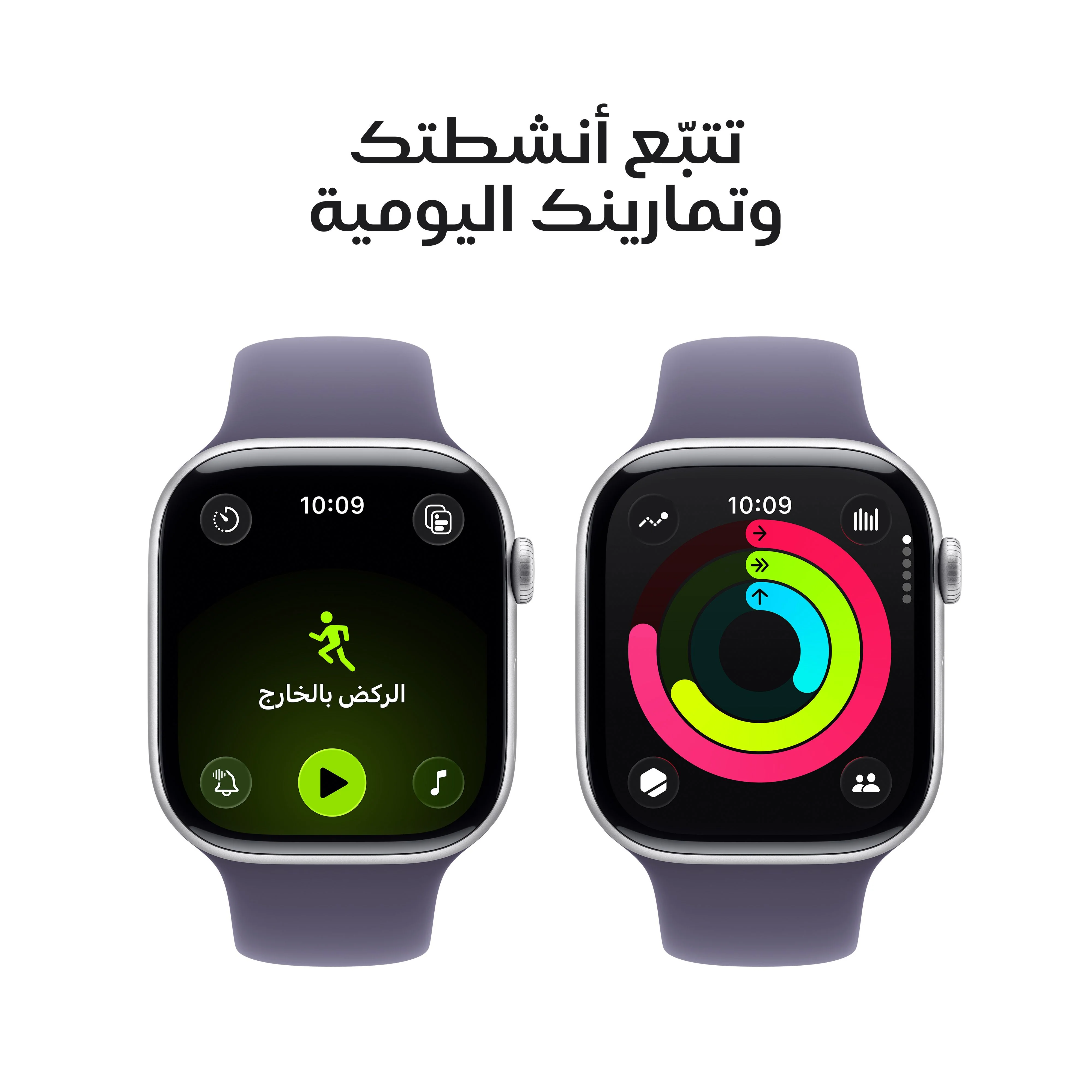 Apple Watch Series 11 موديل GPS إطار ألومنيوم فضي مقاس 42 مم مع حزام رياضي ليلكي ضبابي - مقاس متوسط/كبير - Image 4
