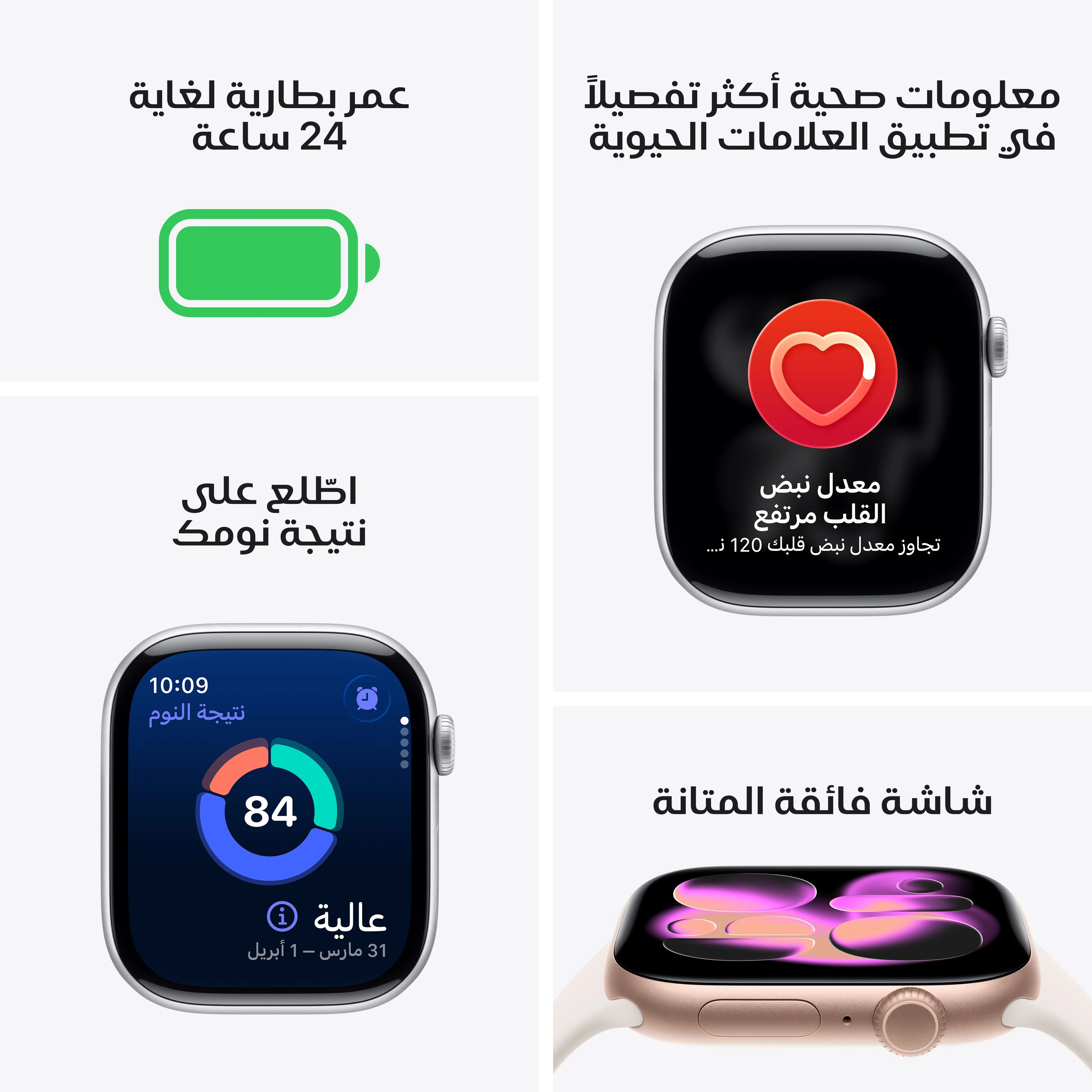 Apple Watch Series 11 موديل GPS إطار ألومنيوم أسود لامع مقاس 46 مم مع حزام رياضي أسود - مقاس صغير/متوسط - Image 3