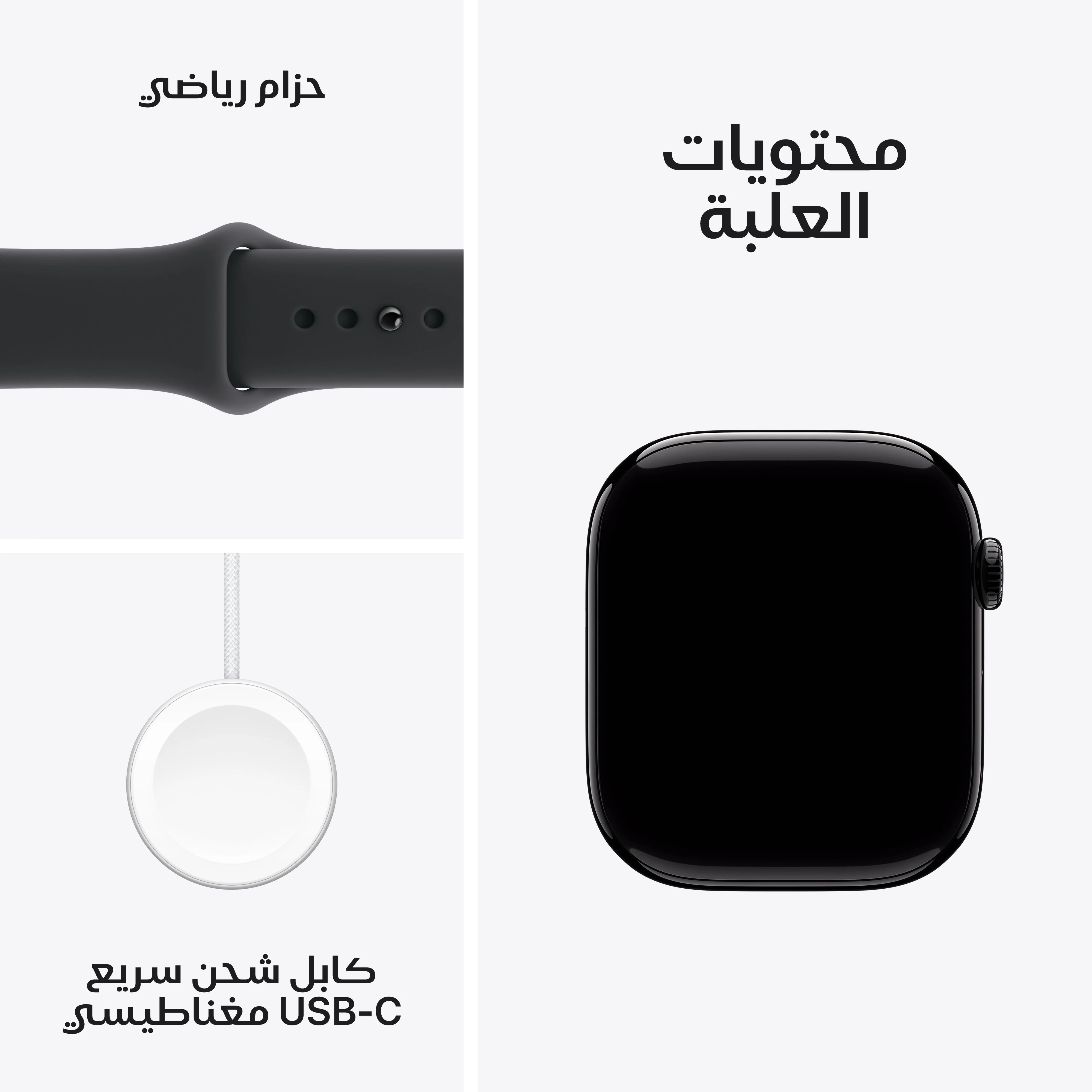 ساعة آبل سيريس 11 موديل GPS إطار ألومنيوم أسود لامع مقاس 46 مم مع حزام رياضي أسود - مقاس متوسط/كبير - Image 8