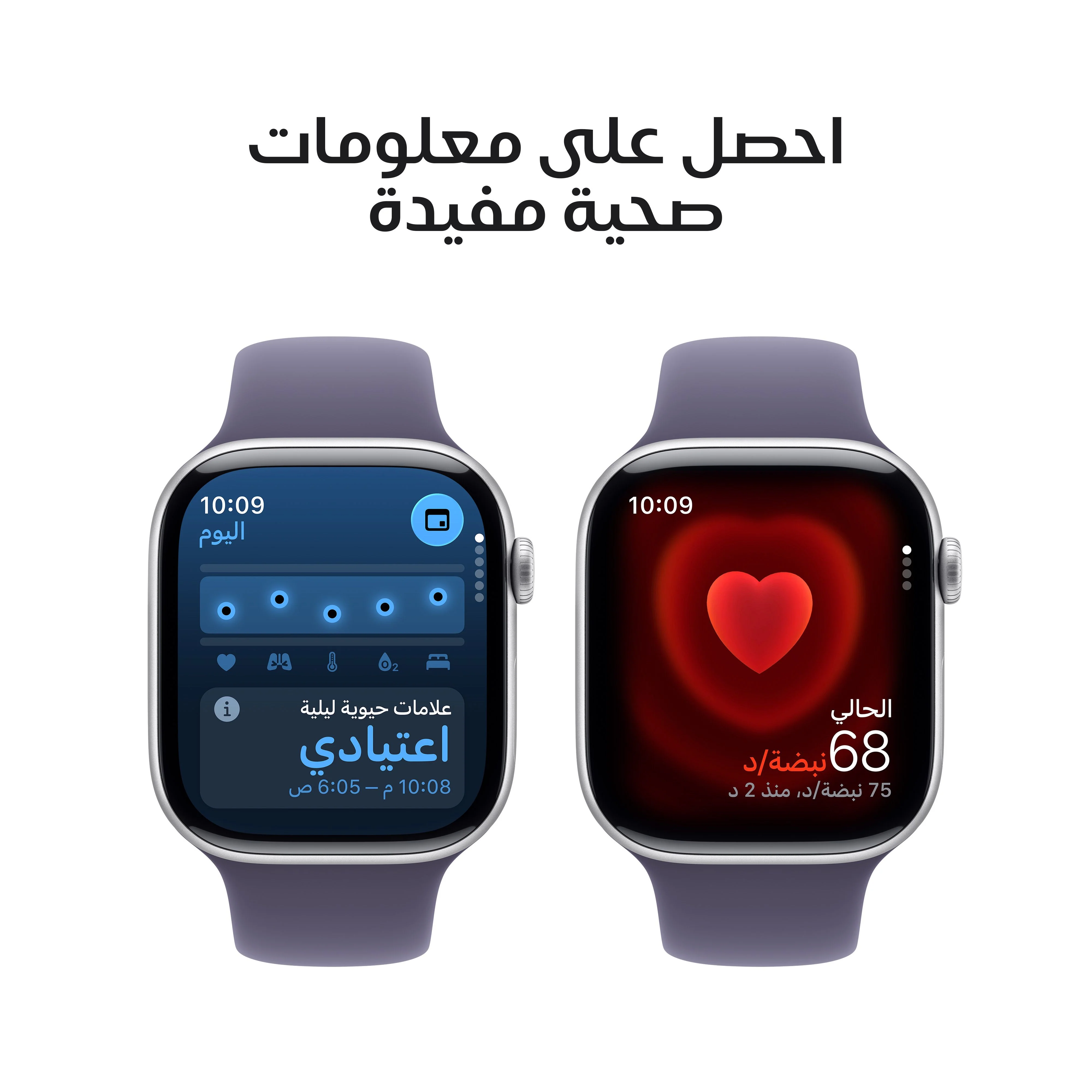 ساعة آبل سيريس 11 موديل GPS إطار ألومنيوم فضي مقاس 46 مم مع حزام رياضي ليلكي ضبابي - مقاس متوسط/كبير - Image 5