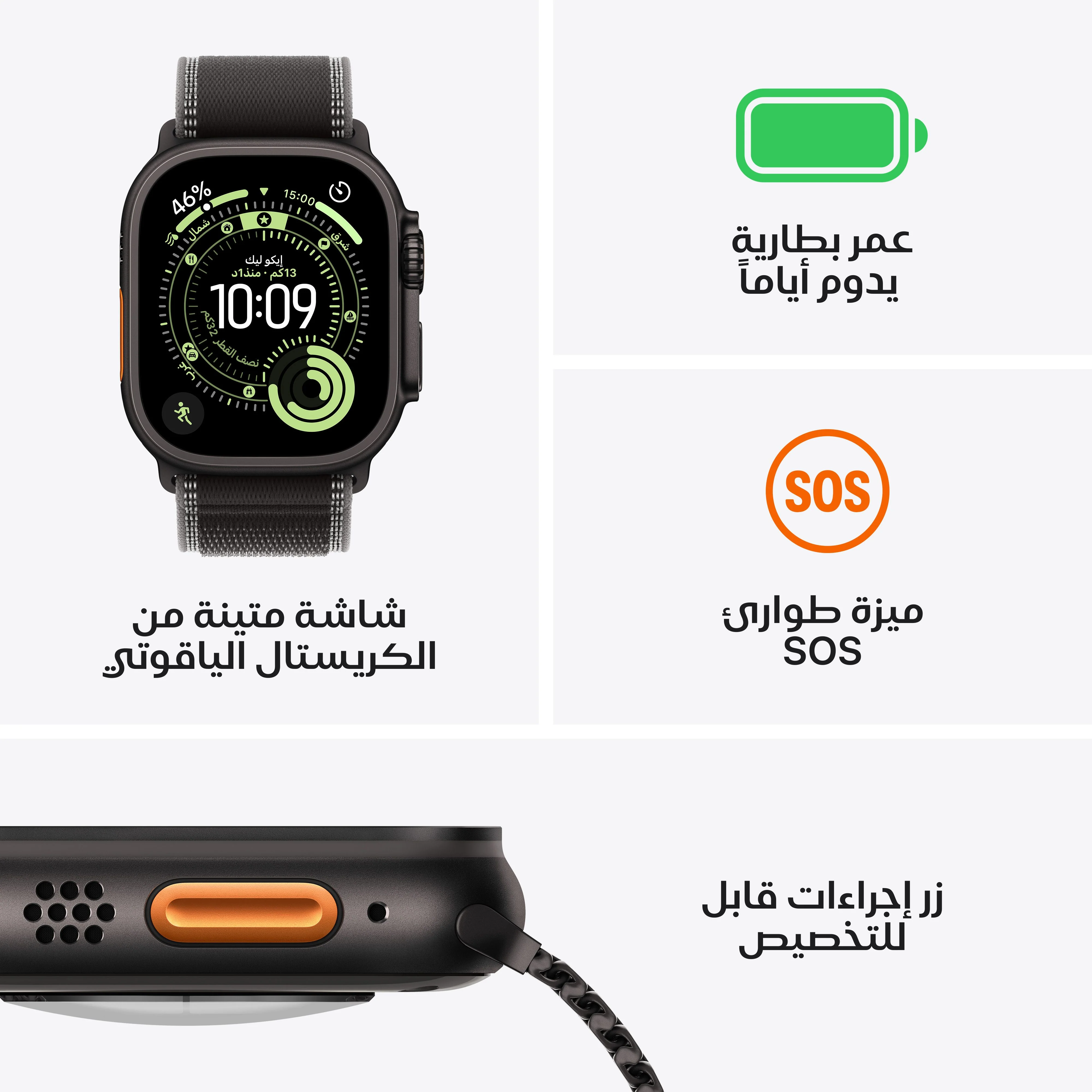 Apple Watch Ultra 3 موديل GPS + Cellular إطار تيتانيوم بلون أسود مقاس 49 مم مع حزام Loop ألباين بلون أسود - مقاس صغير - Image 3