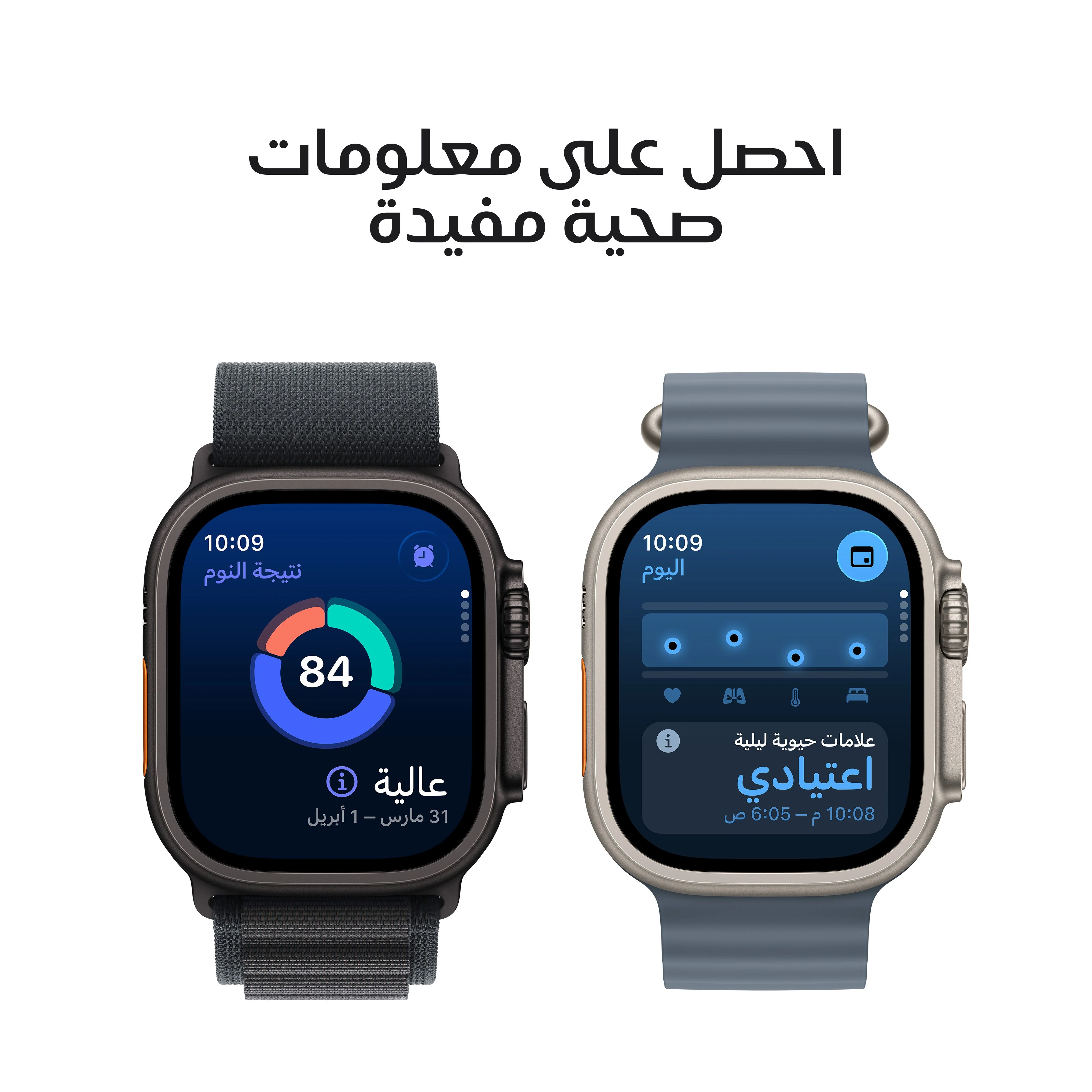 Apple Watch Ultra 3 موديل GPS + Cellular إطار تيتانيوم بلون أسود مقاس 49 مم مع حزام Loop ألباين بلون أسود - مقاس صغير - Image 6