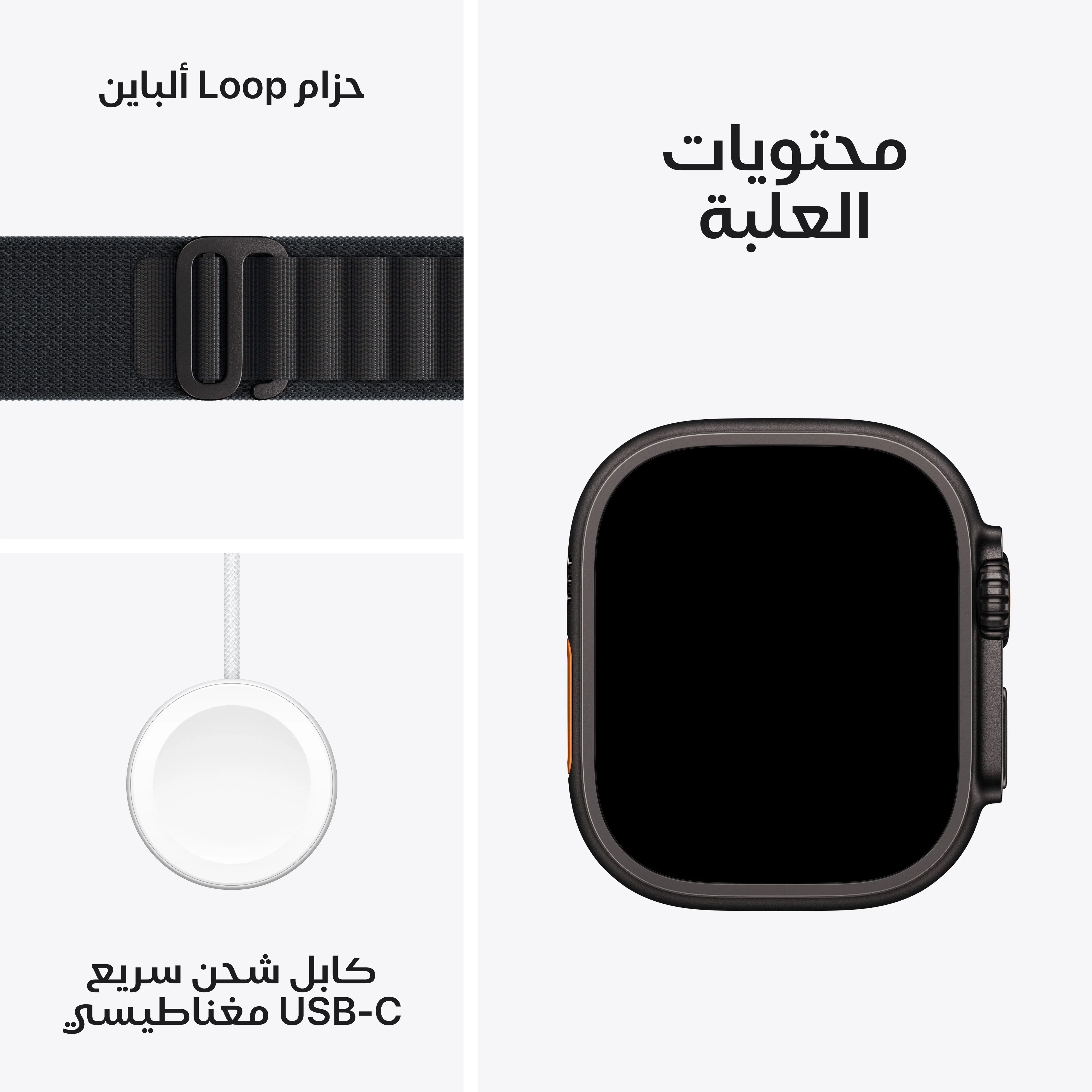 Apple Watch Ultra 3 موديل GPS + Cellular إطار تيتانيوم بلون أسود مقاس 49 مم مع حزام Loop ألباين بلون أسود - مقاس صغير - Image 7