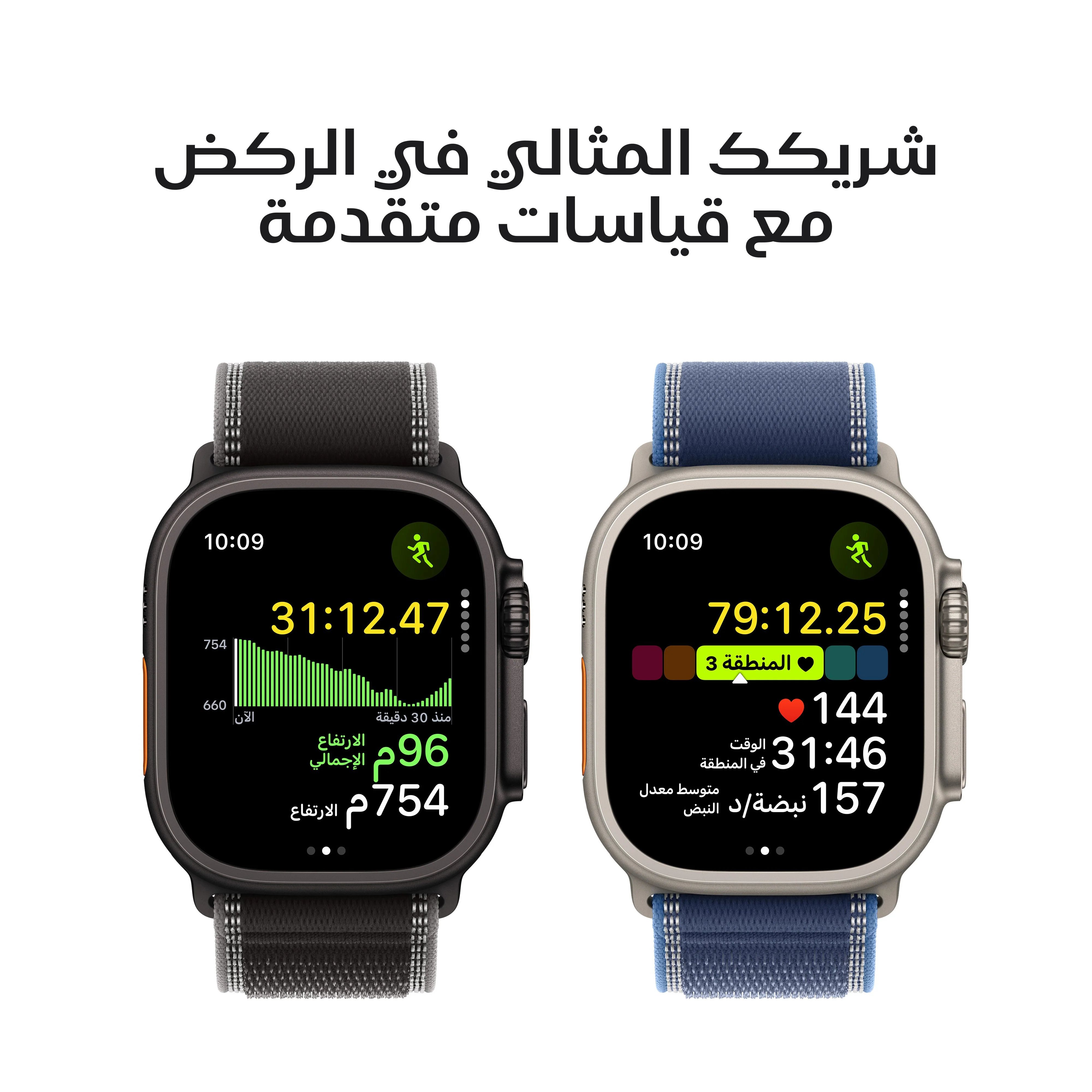 ساعة آبل ألترا 3 موديل GPS + Cellular بإطار تيتانيوم أسود مقاس 49 مم مع حزام لوب ألباين أسود - مقاس كبير - Image 4