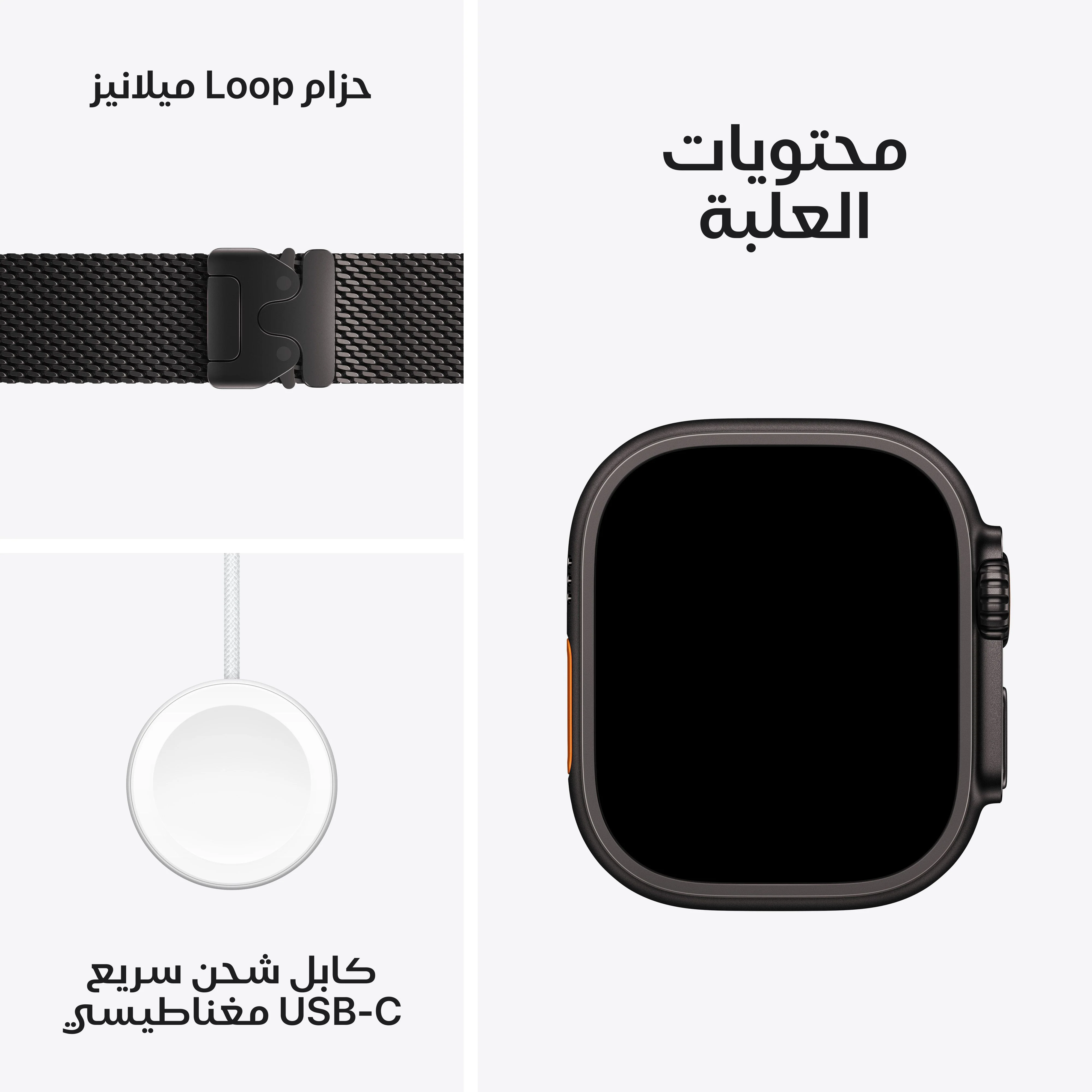 Apple Watch Ultra 3 موديل GPS + Cellular إطار تيتانيوم بلون أسود مقاس 49 مم مع حزام Loop ميلانيز من التيتانيوم الأسود - مقاس كبير - Image 7