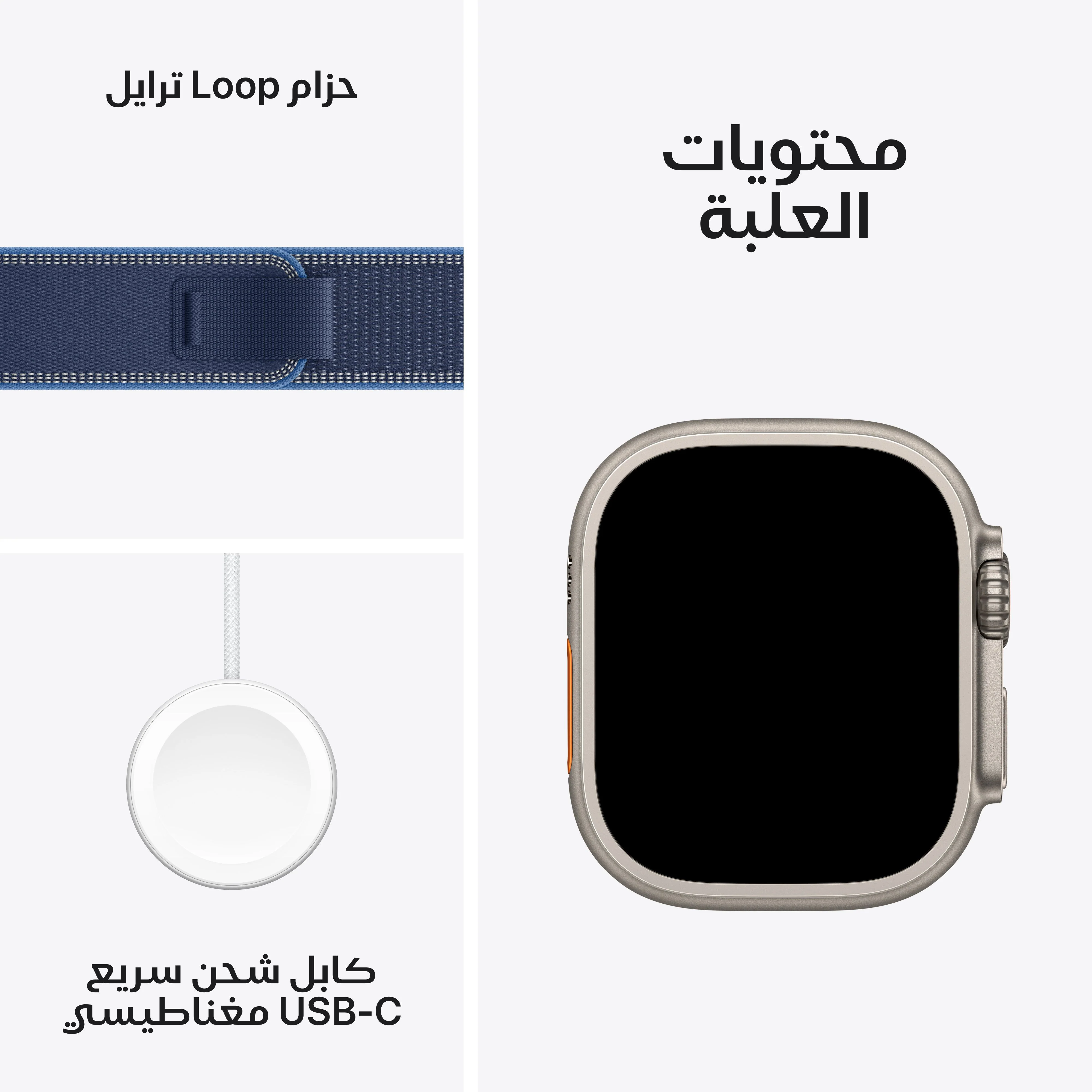 Apple Watch Ultra 3 موديل GPS + Cellular إطار تيتانيوم بلون طبيعي مقاس 49 مم مع حزام Loop ترايل بلون أزرق/أزرق ساطع - مقاس صغير/متوسط - Image 7