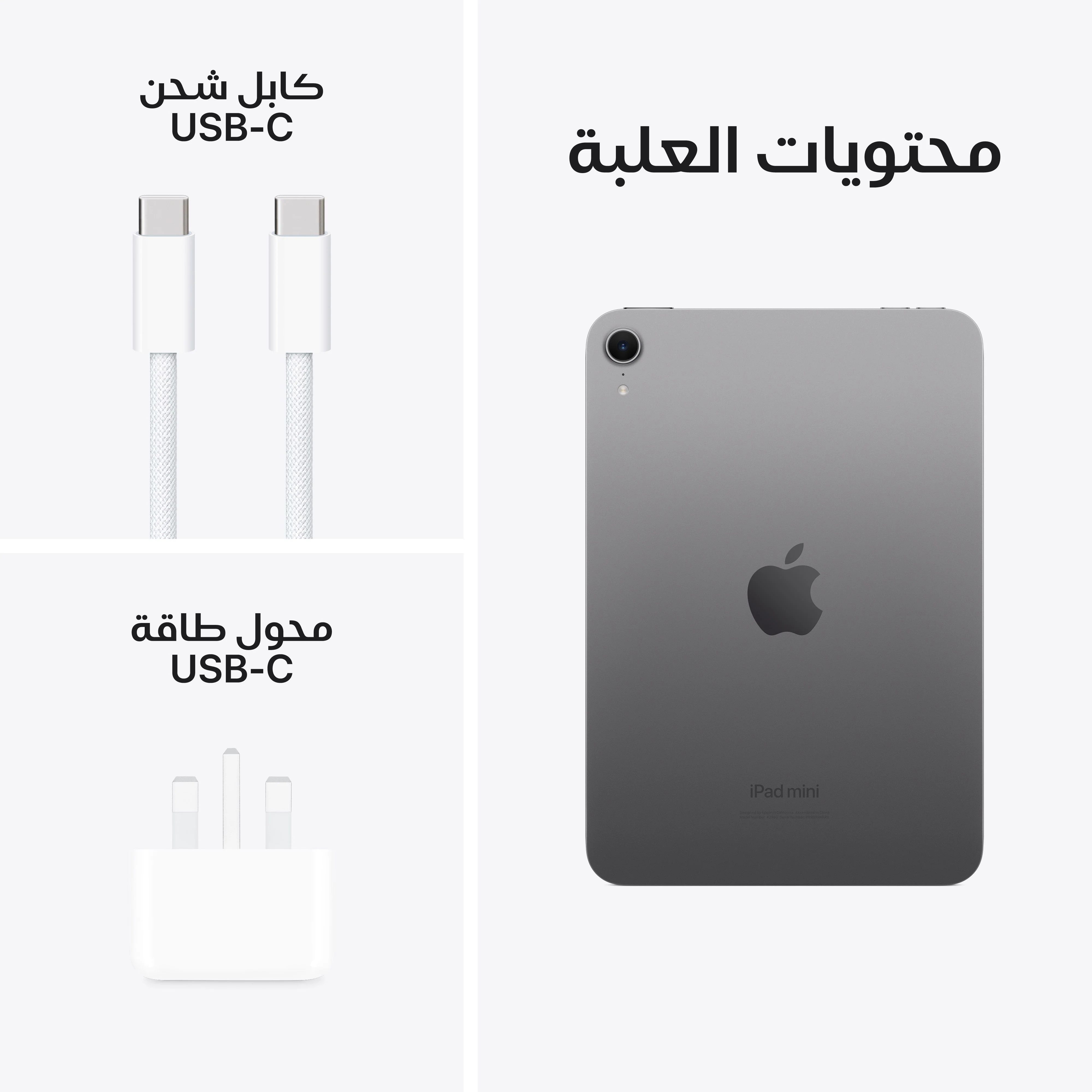 iPad mini Wi-Fi 128GB - رمادي فلكي (A17 Pro) - Image 9