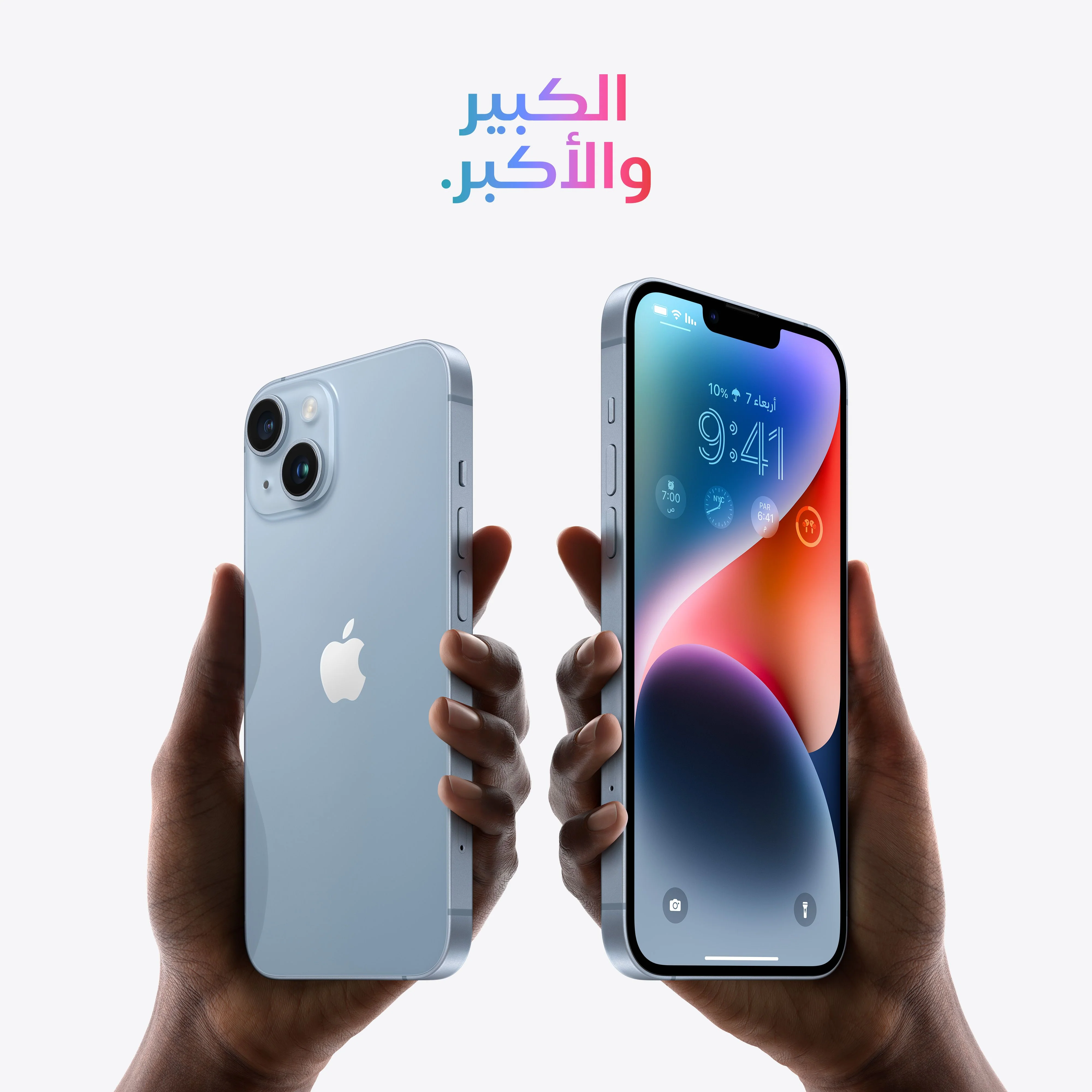iPhone 14 من Apple (سعة تخزين 128GB) - سماء الليل - Image 7
