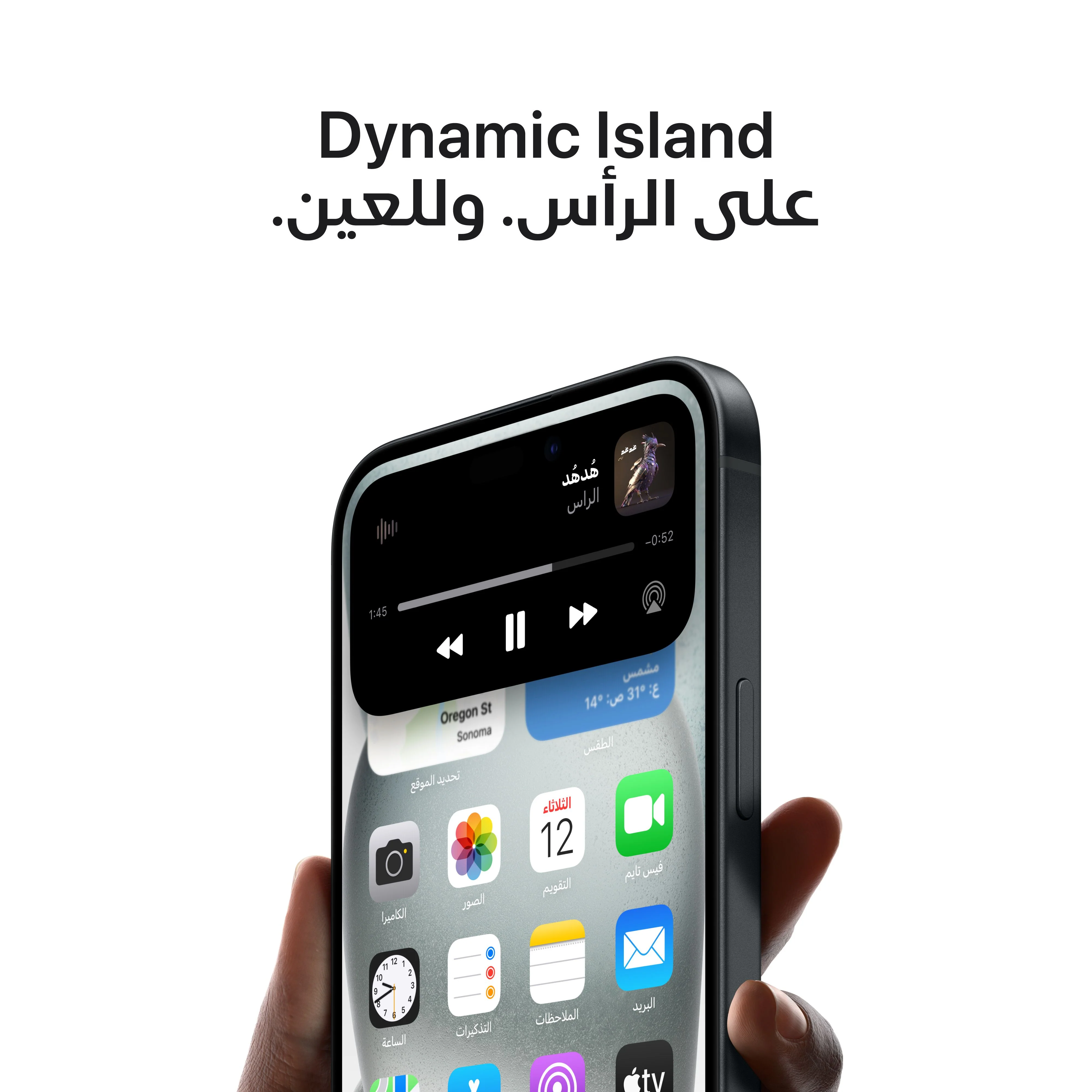 iPhone 15 من Apple (سعة تخزين 512GB) - أصفر - Image 7