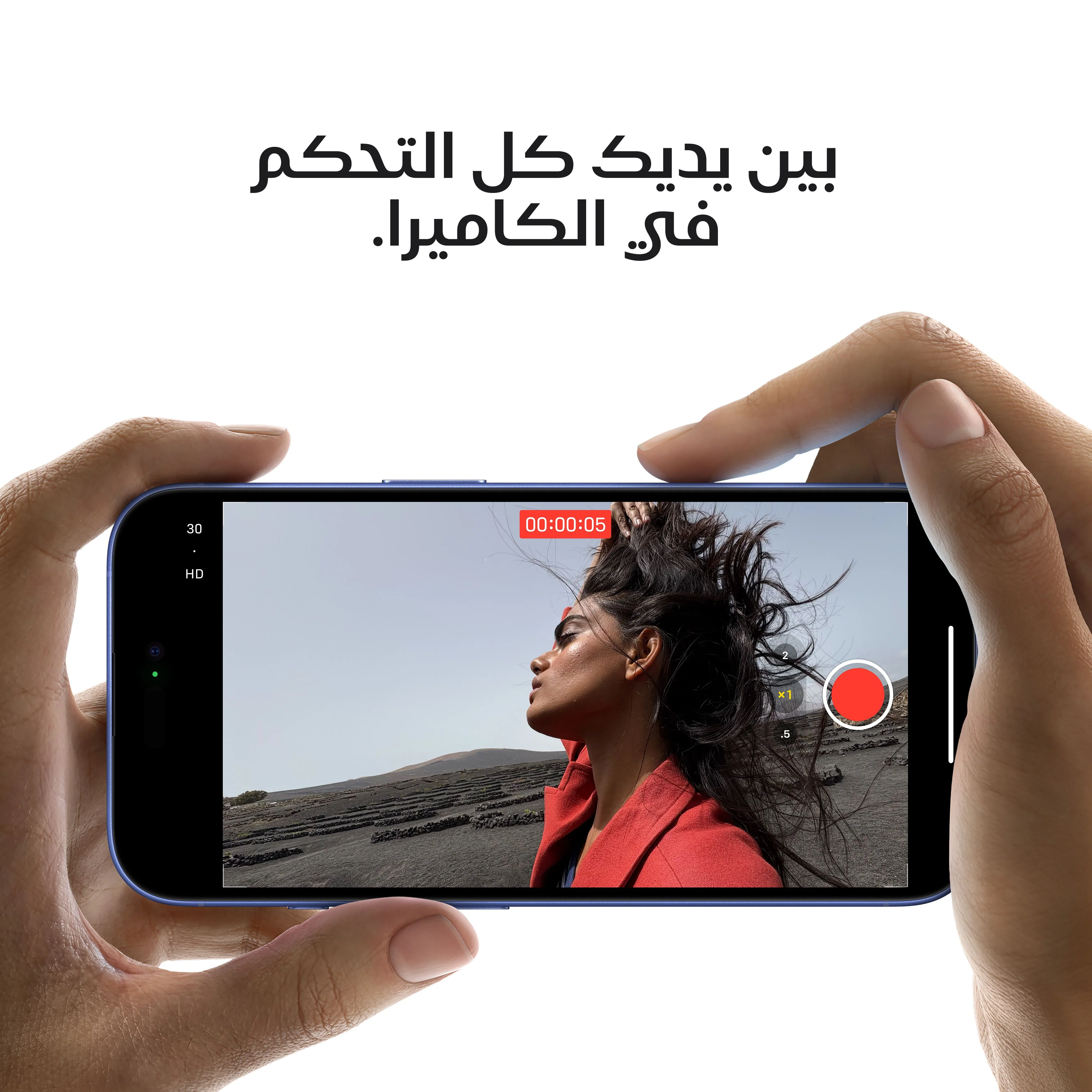 iPhone 16 من Apple (سعة تخزين 256GB) - أبيض - Image 7