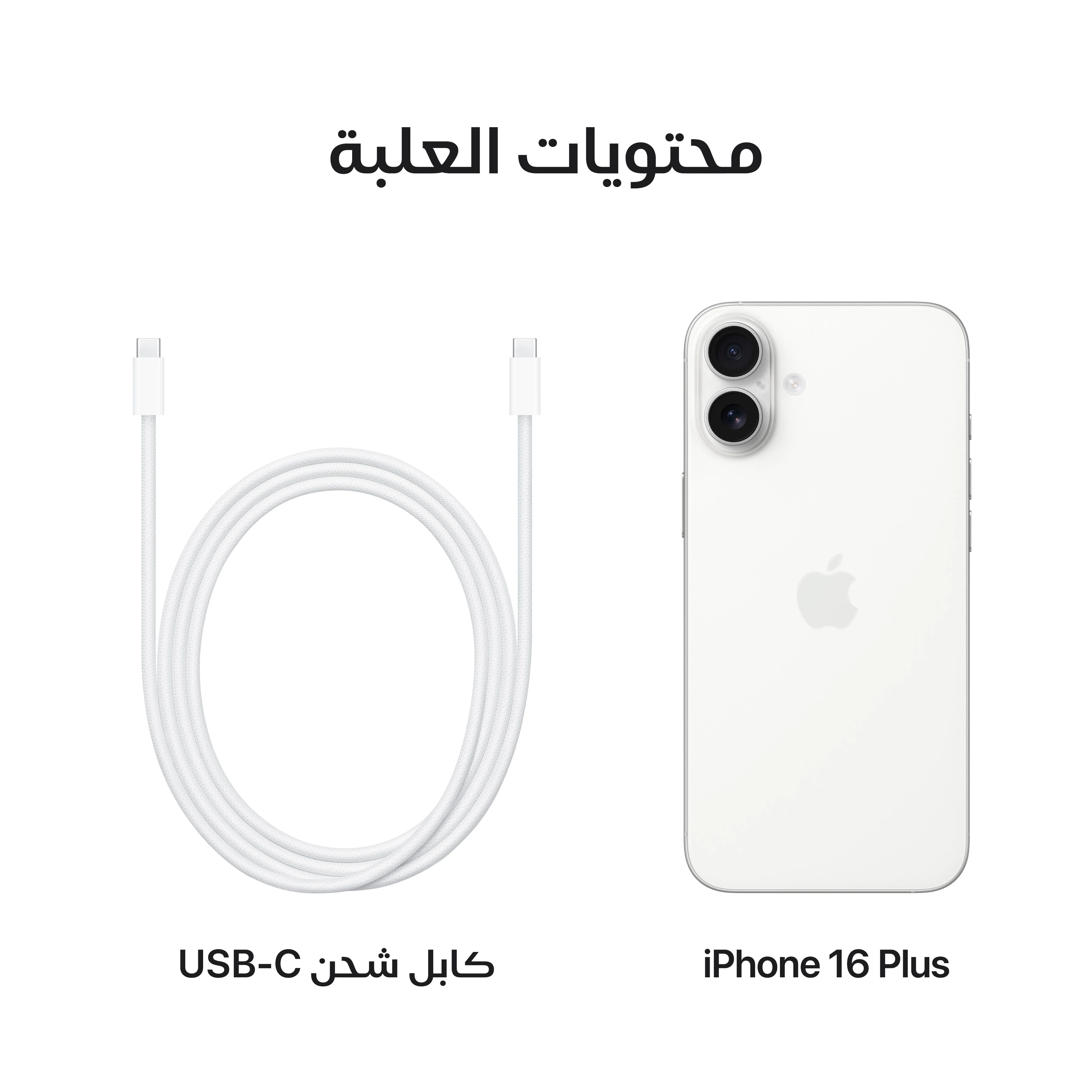 iPhone 16 من Apple (سعة تخزين 512GB) - أبيض - Image 9
