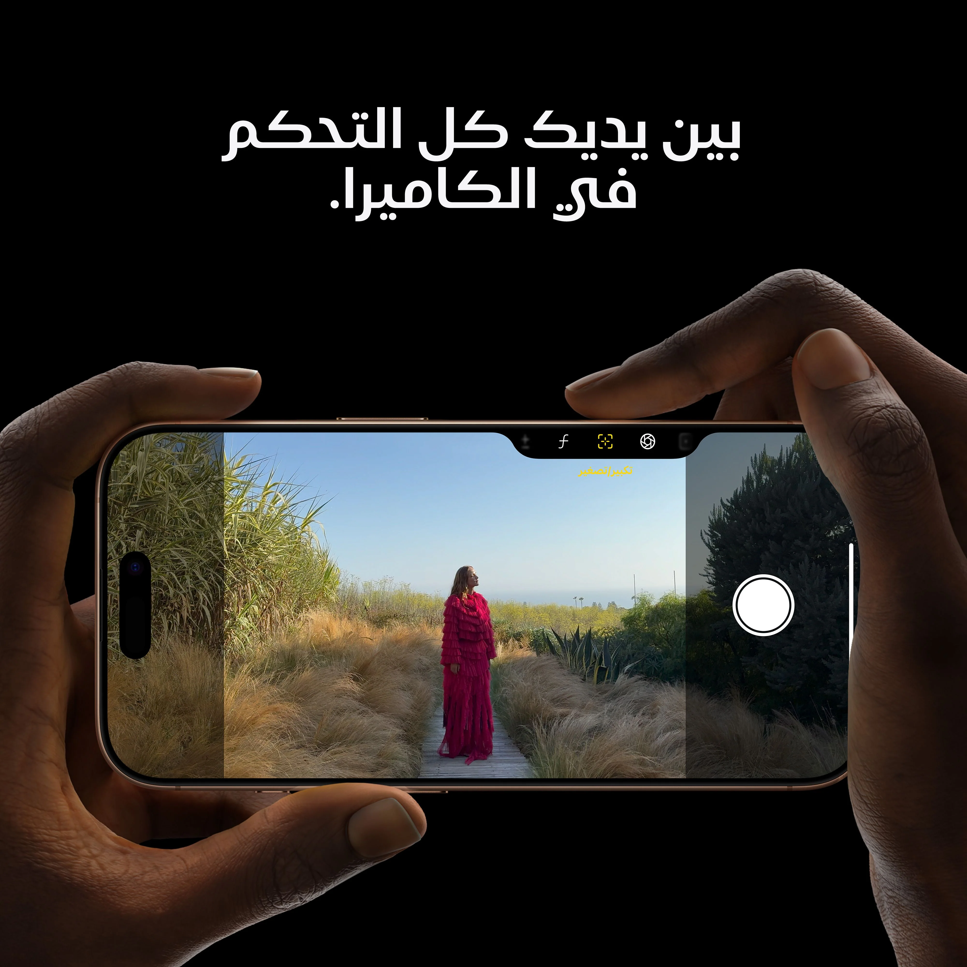 iPhone 16 Pro من Apple (سعة تخزين 256GB) - تيتانيوم أسود - Image 7