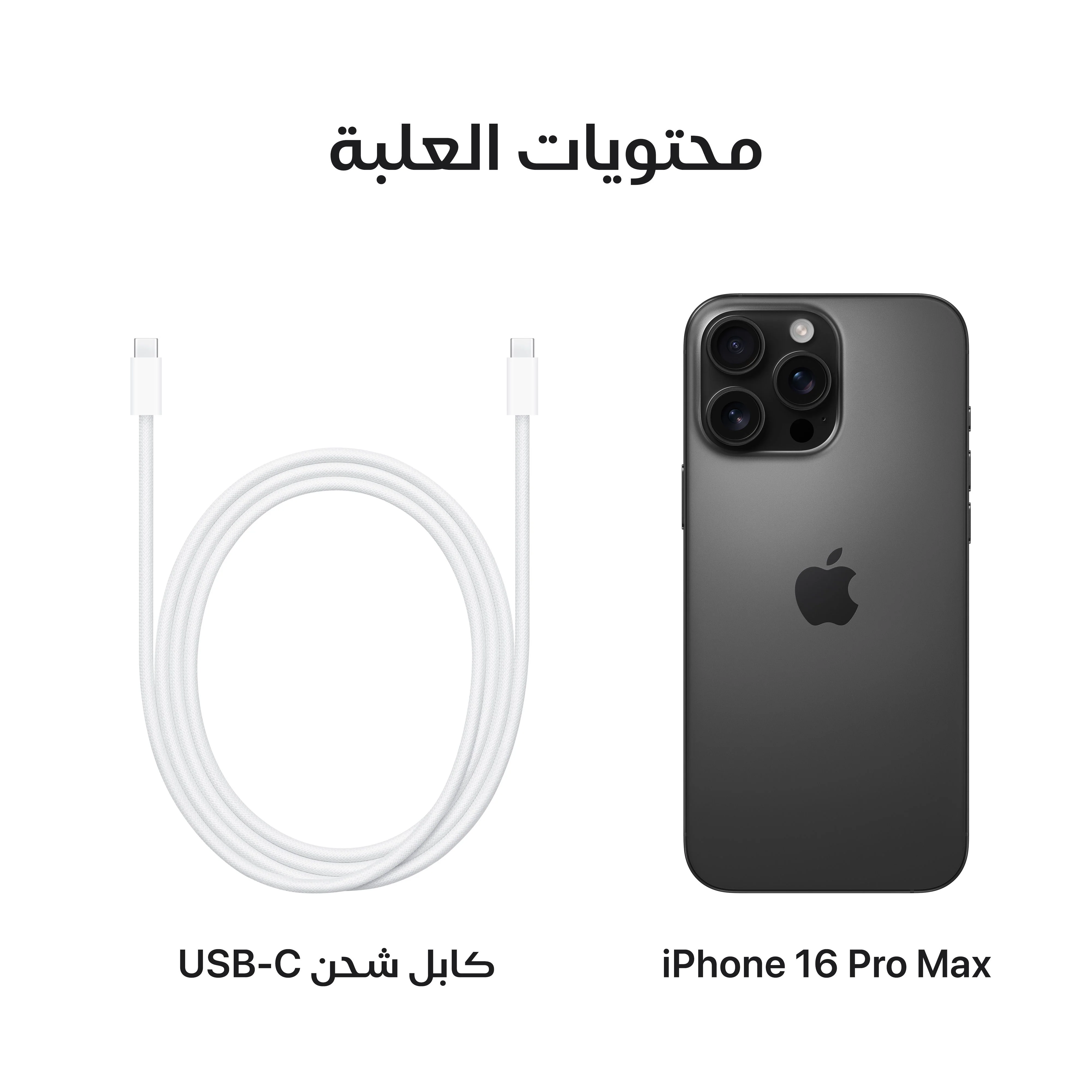 iPhone 16 Pro من Apple (سعة تخزين 1TB) - Black Titanium - Image 9