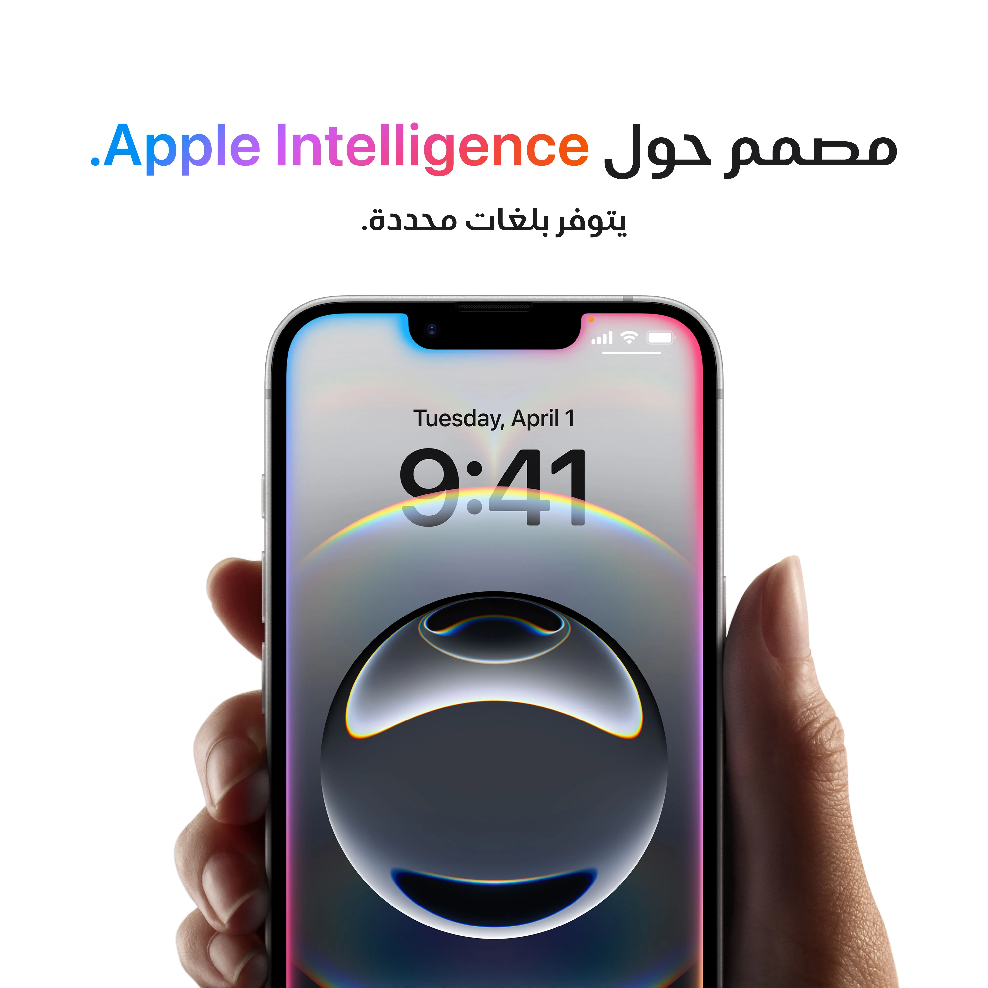 iPhone 16e من Apple (سعة تخزين 256GB) - أبيض - Image 6