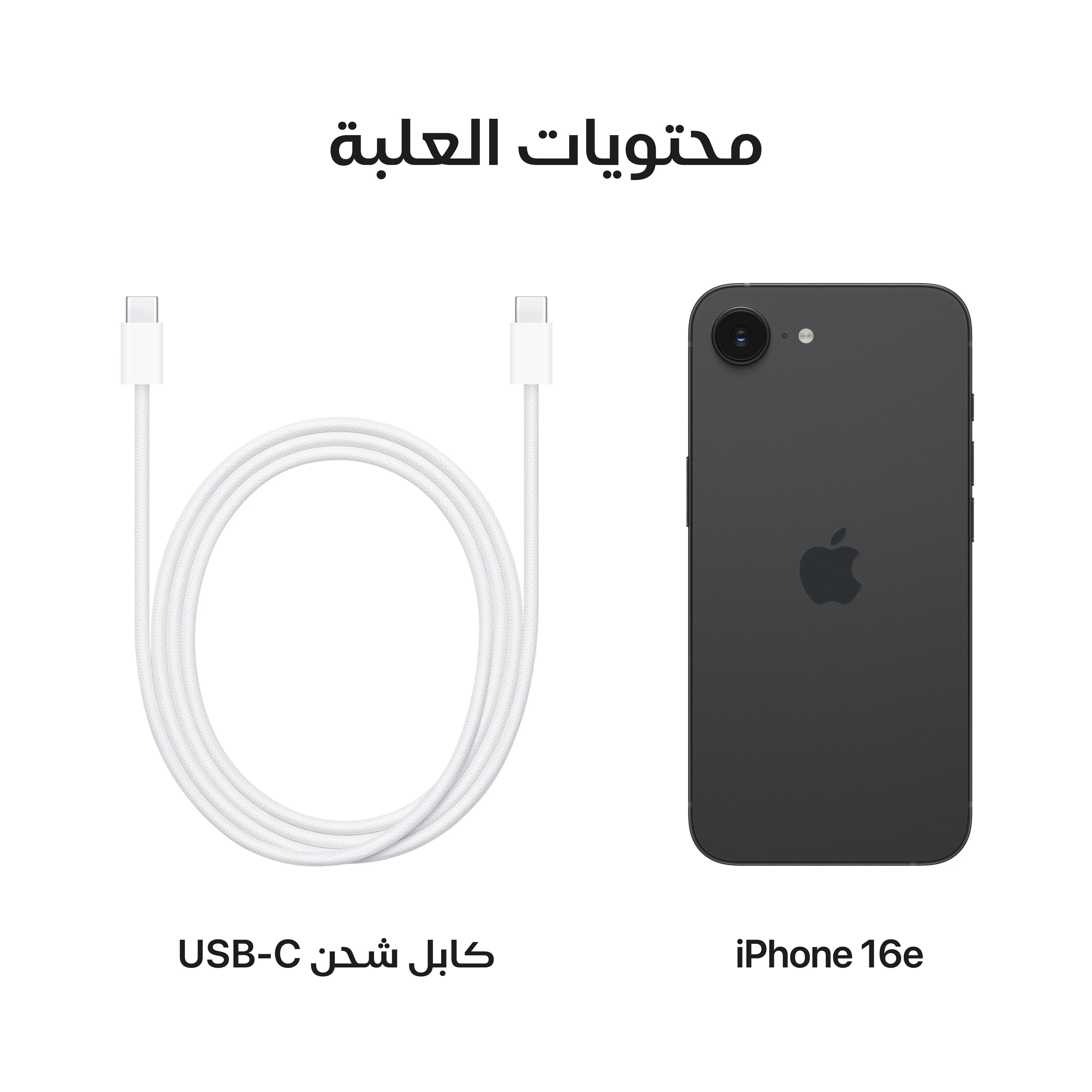 iPhone 16e من Apple (سعة تخزين 512GB) - أسود - Image 9