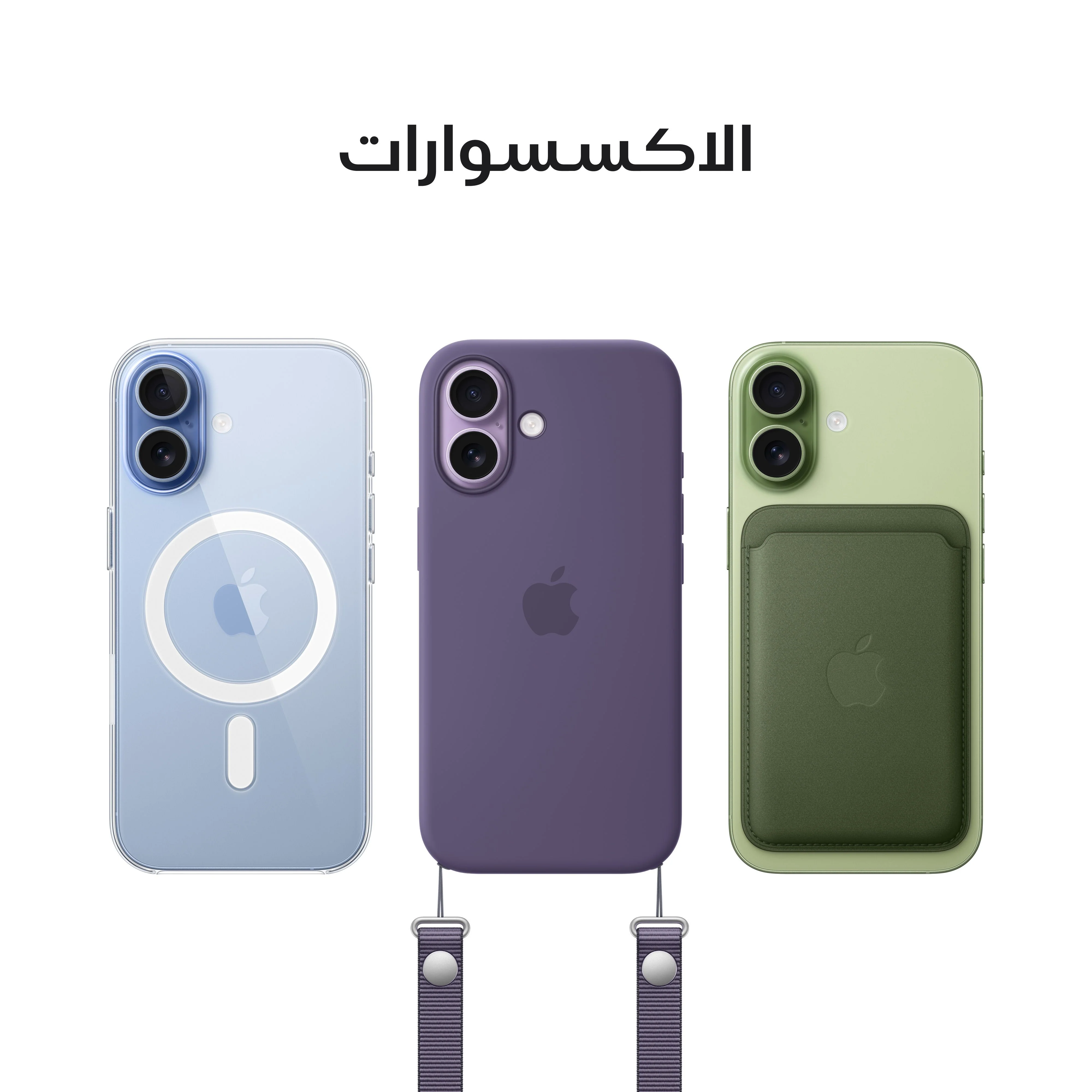 iPhone 17 من Apple (سعة تخزين 256GB) - أبيض - Image 9