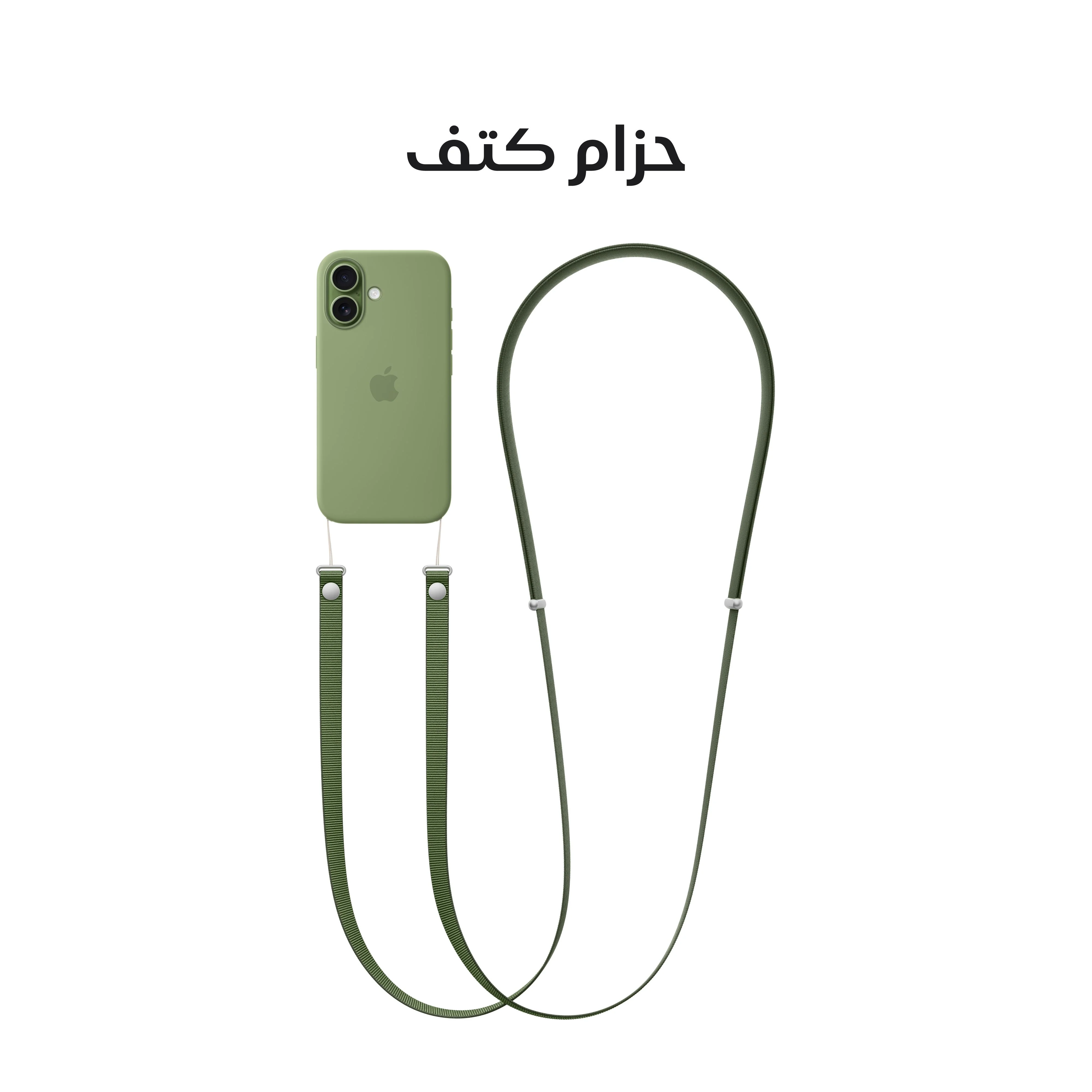 iPhone 17 من Apple (سعة تخزين 256GB) - خزامي - Image 10