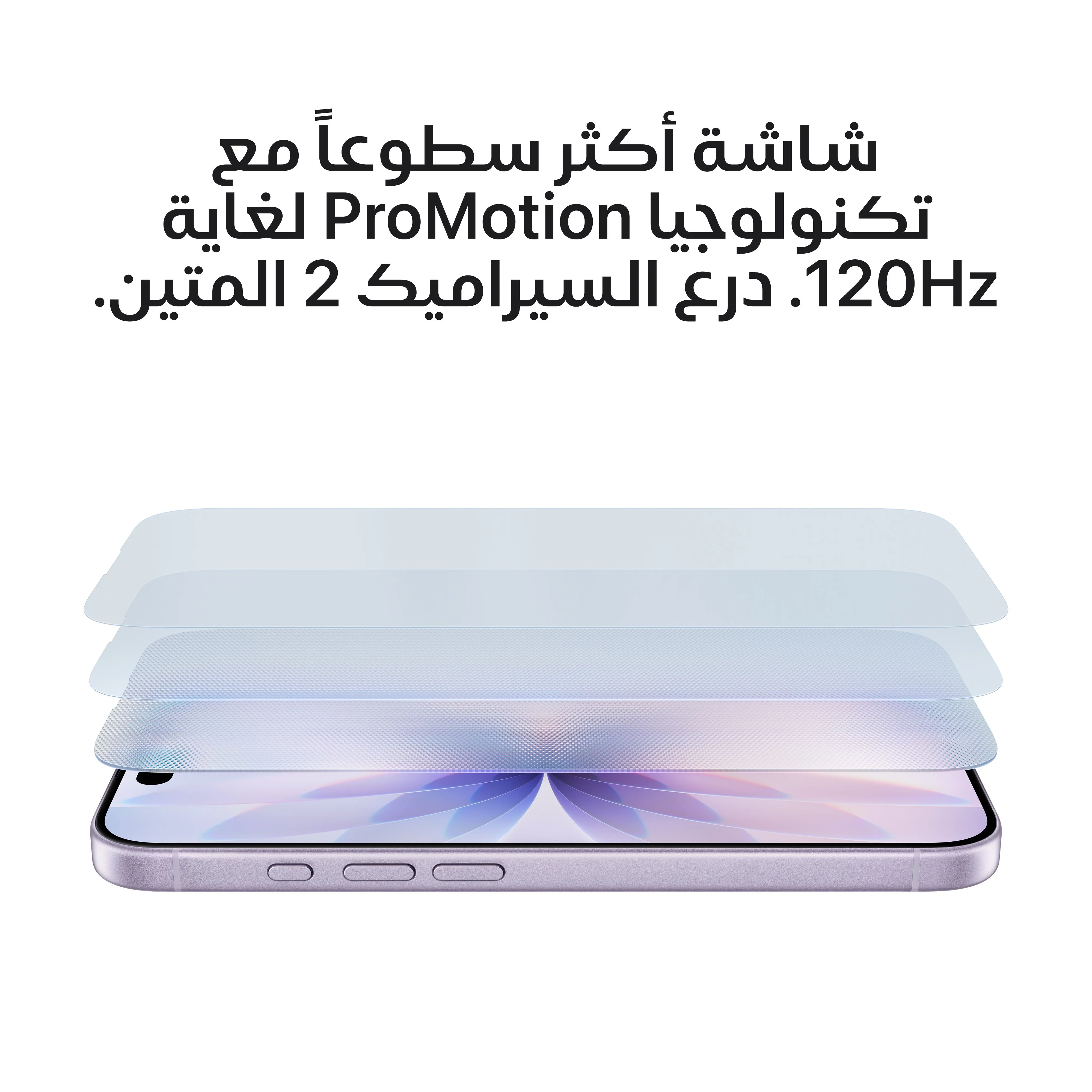 iPhone 17 من Apple (سعة تخزين 512GB) - خزامي - Image 5