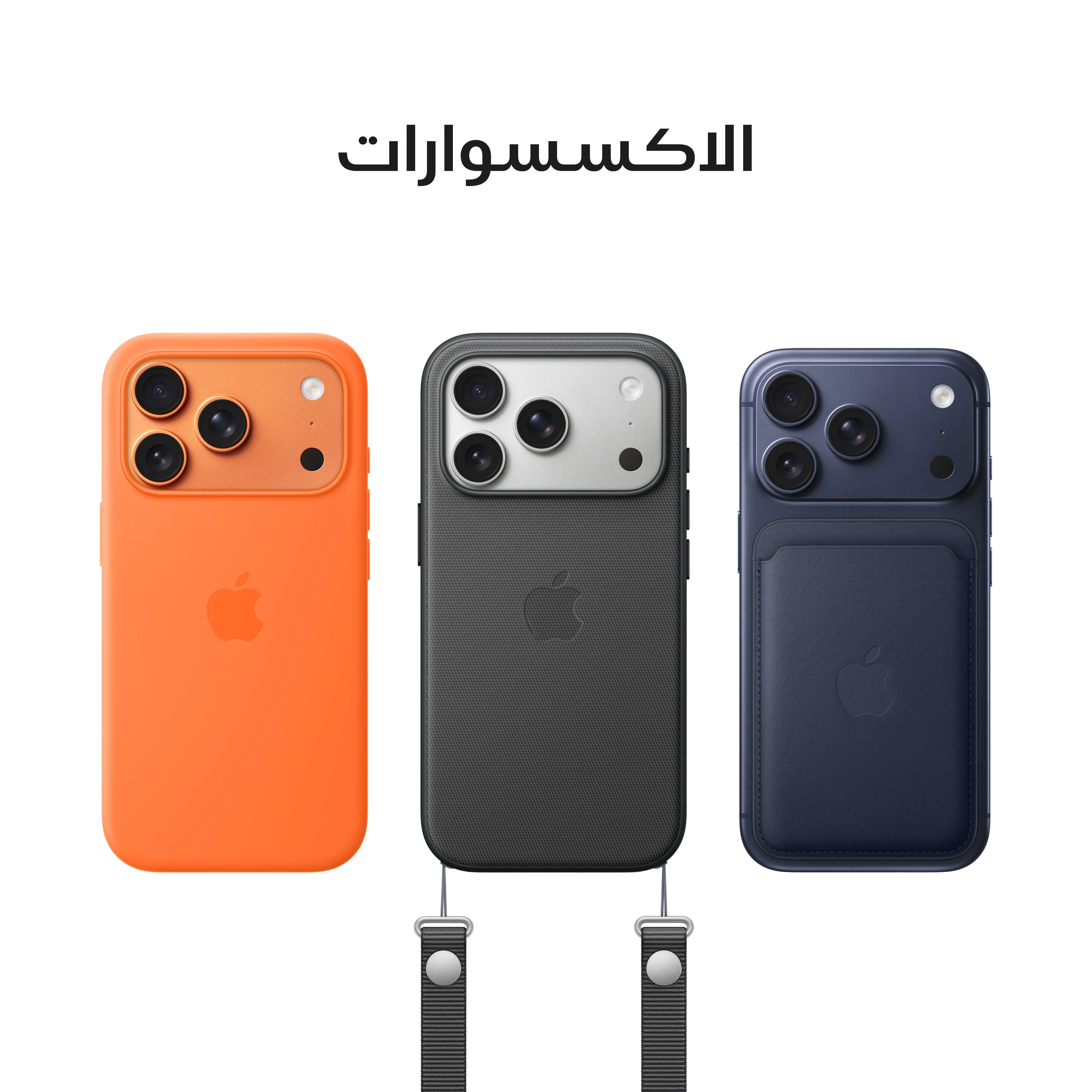 iPhone 17 Pro من Apple (سعة تخزين 256GB) - أزرق عميق - Image 9