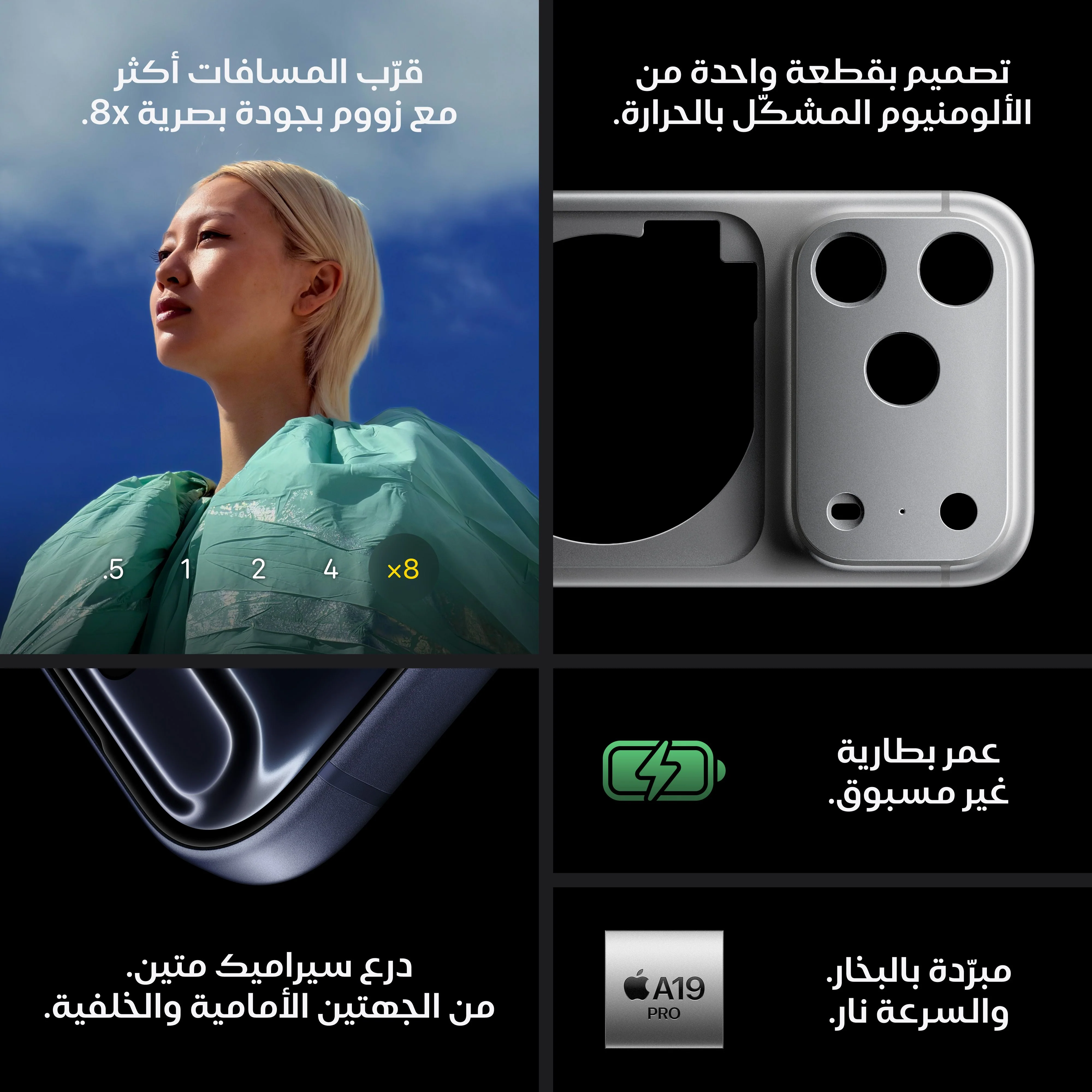 iPhone 17 Pro من Apple (سعة تخزين 512GB) - برتقالي كوني - Image 6