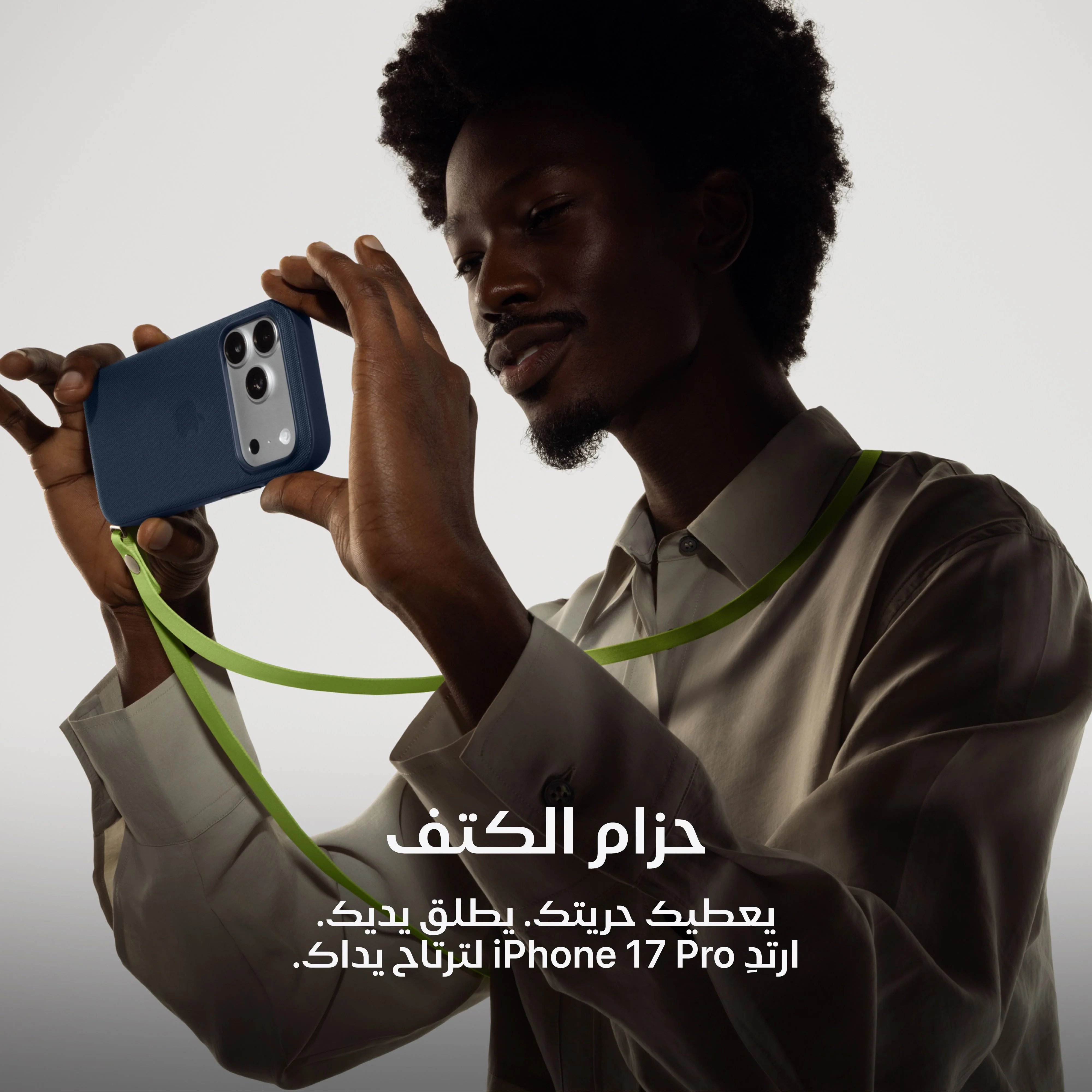 iPhone 17 Pro من Apple (سعة تخزين 256GB) - برتقالي كوني - Image 10