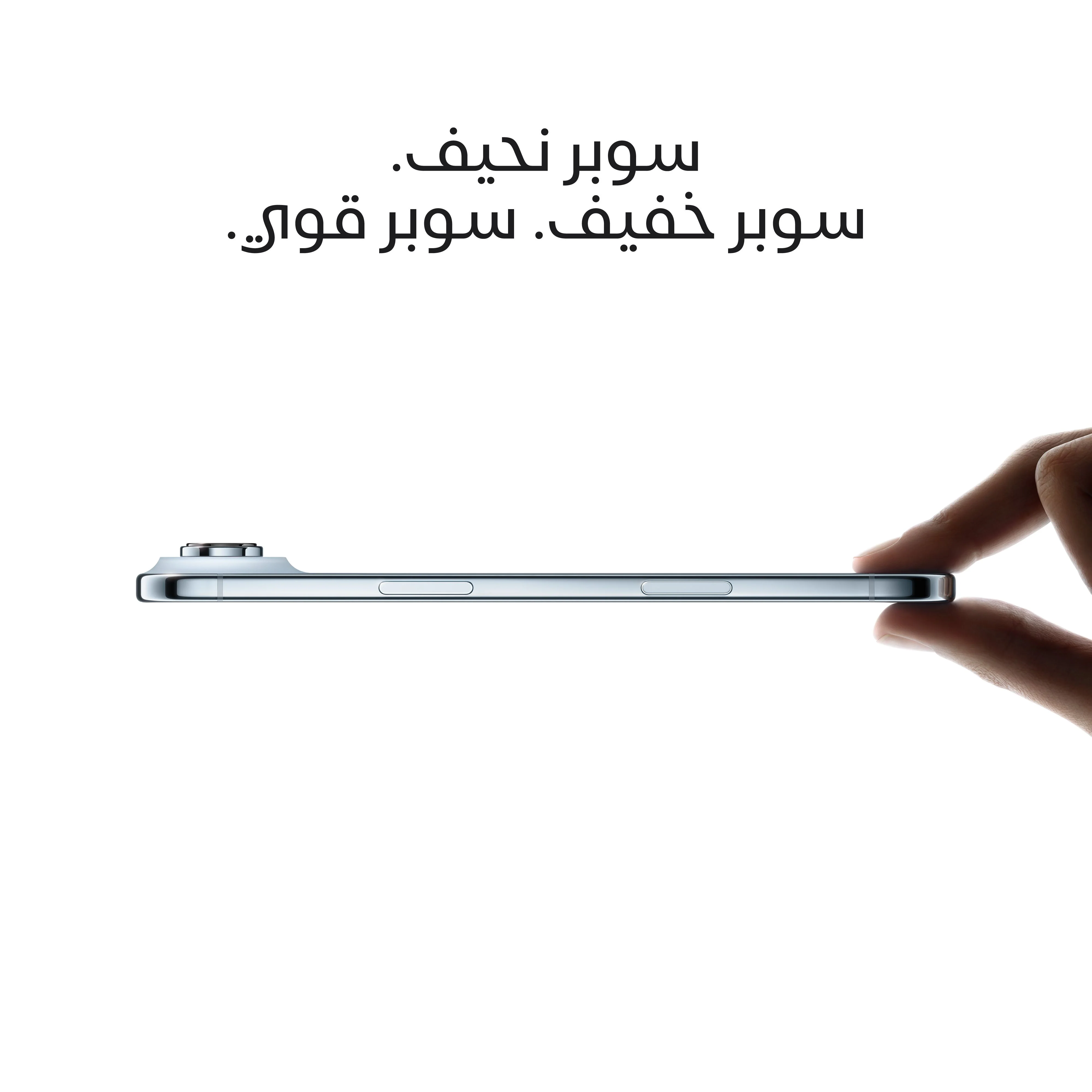 iPhone Air من Apple (سعة تخزين 256GB) - Space Black - Image 5