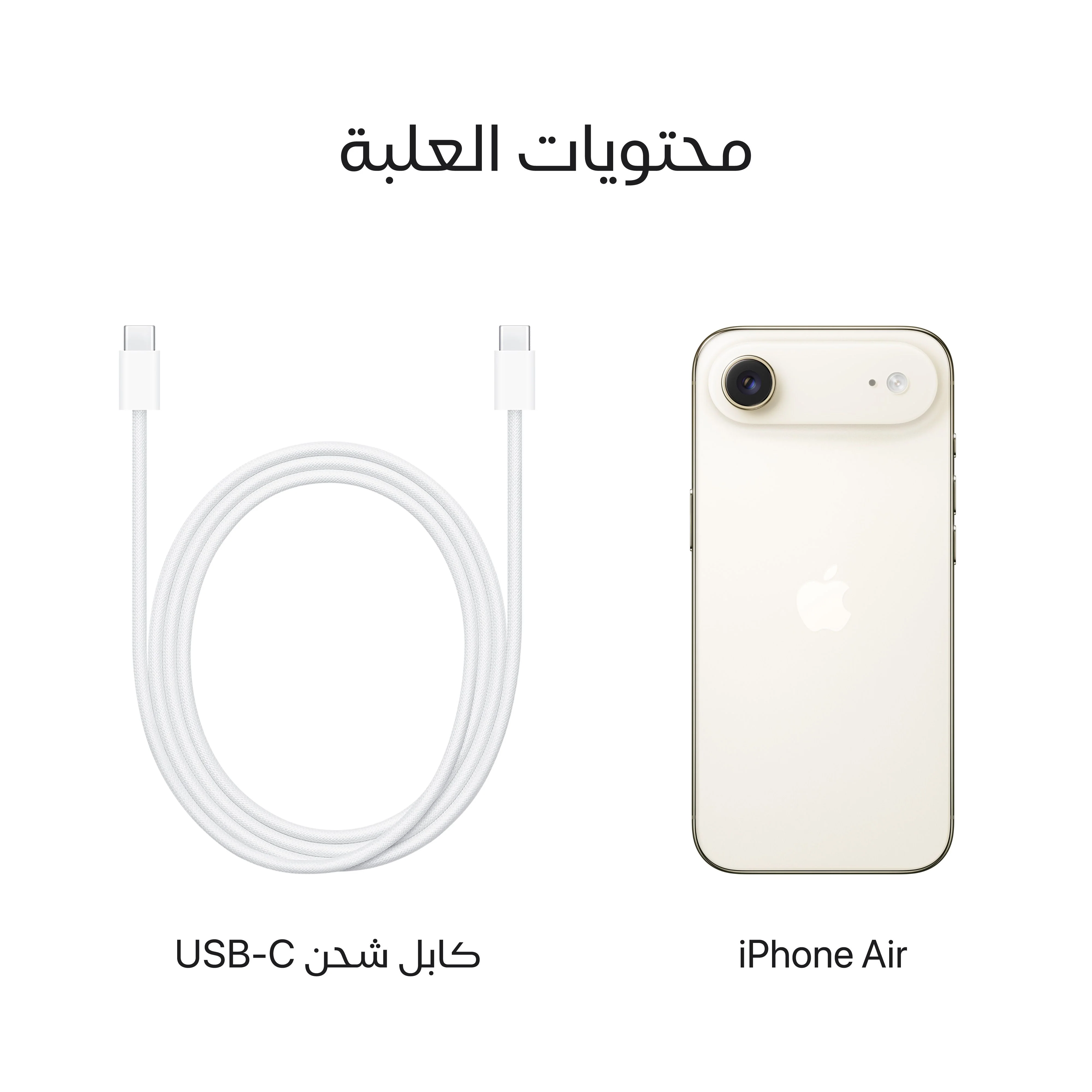 iPhone Air من Apple (سعة تخزين 256GB) - ذهبي فاتح - Image 8