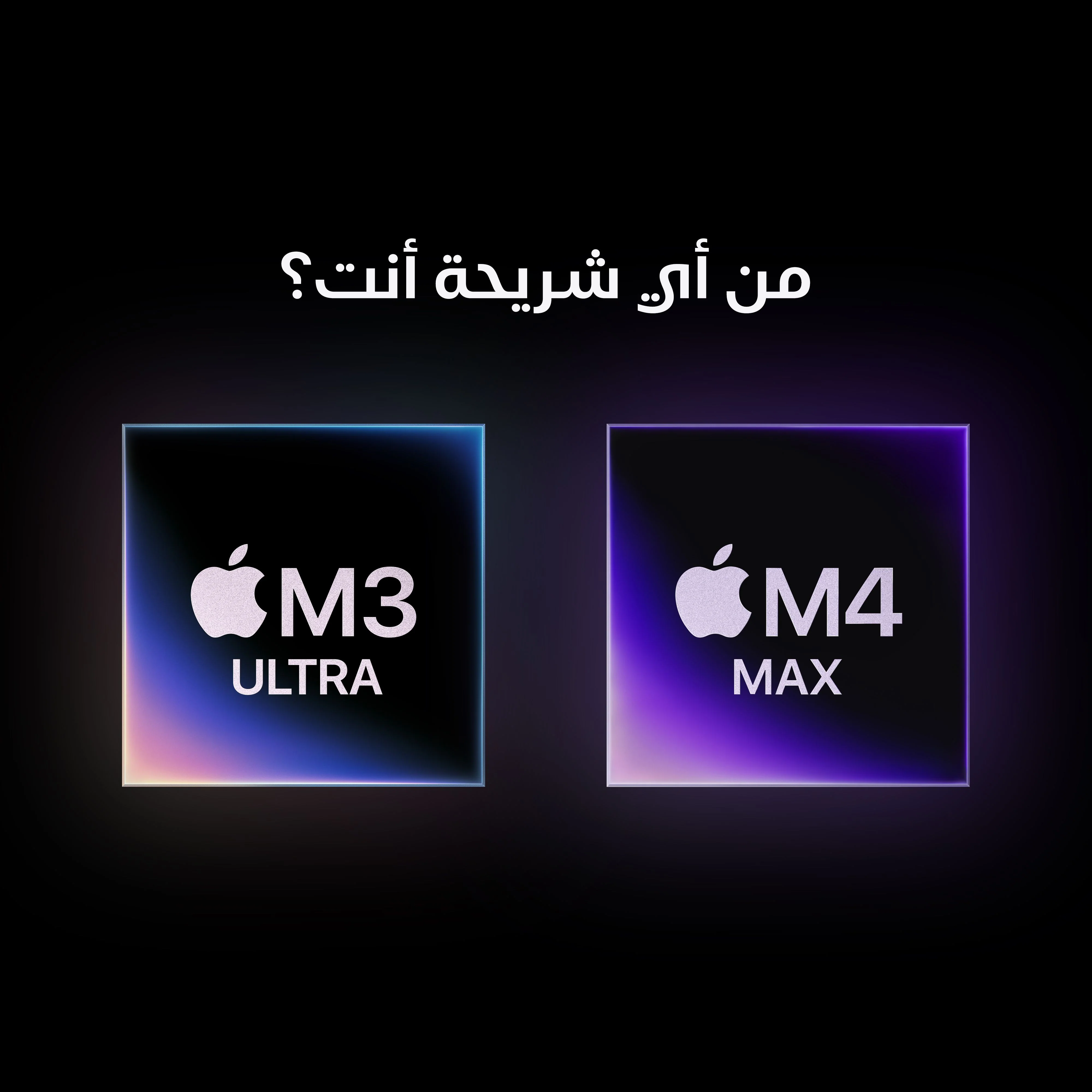 Mac Studio: Apple M4 Max chip with 14‑core CPU and 32‑core GPU, 512GB SSD - Image 3