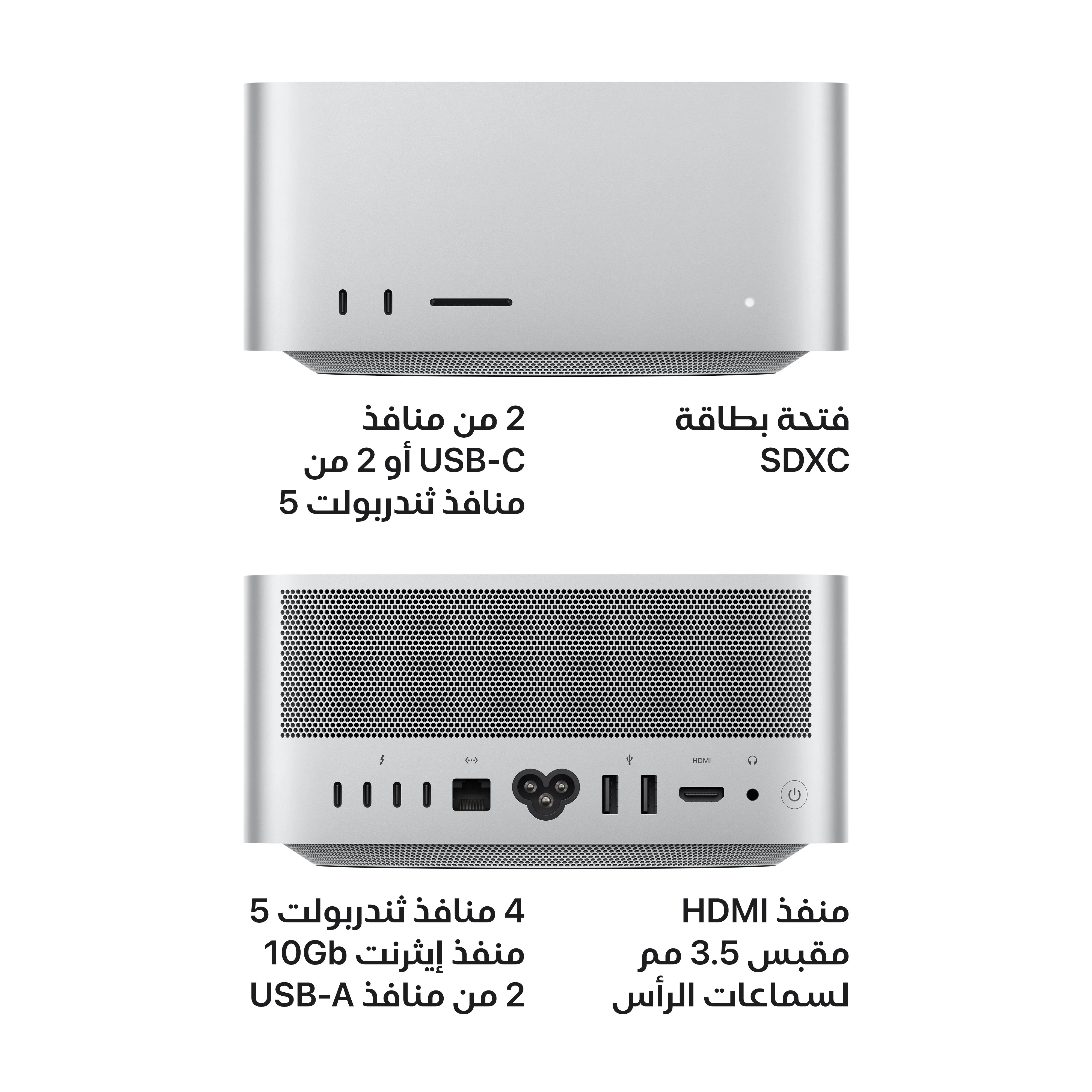 Mac Studio: Apple M4 Max chip with 14‑core CPU and 32‑core GPU, 512GB SSD - Image 5