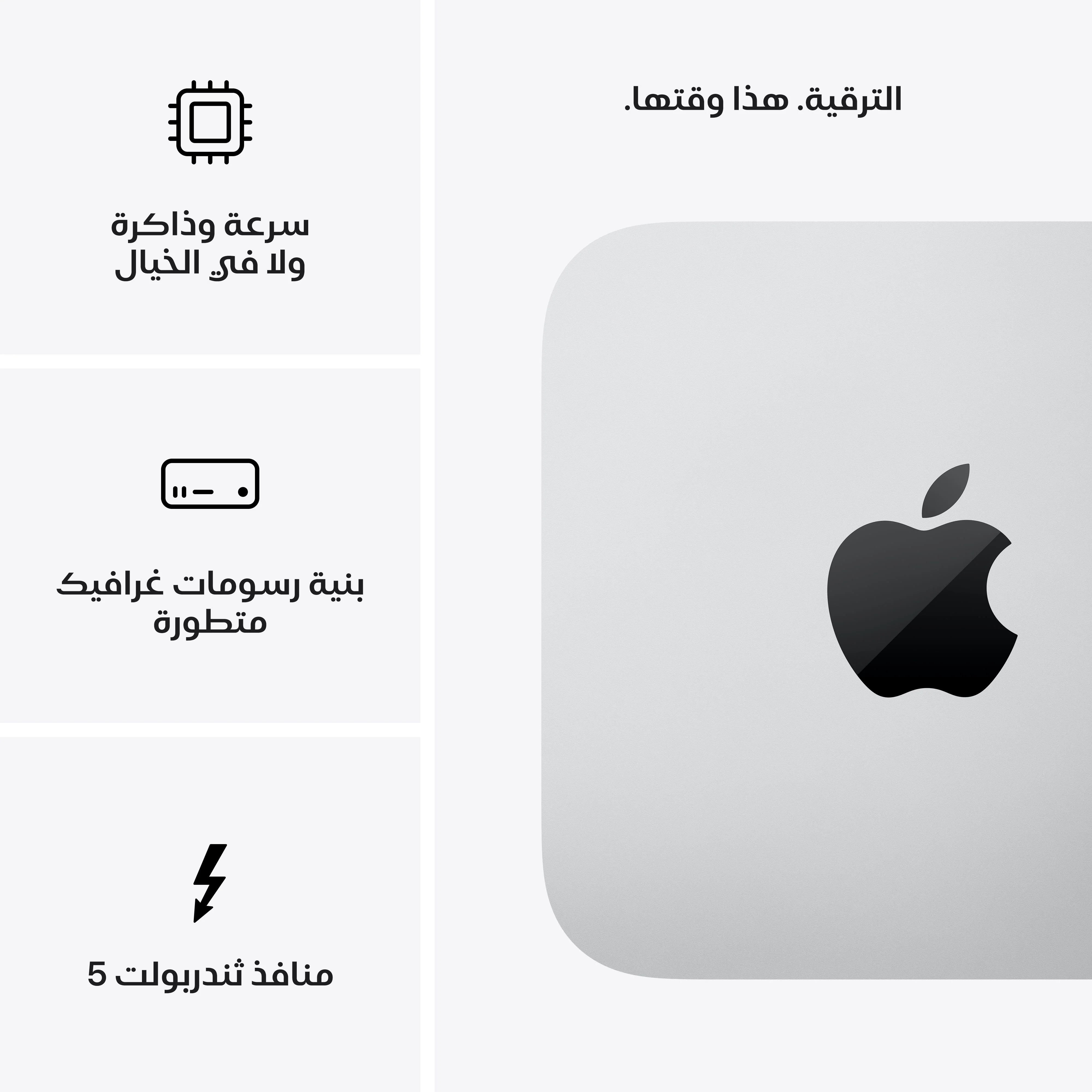 Mac Studio: Apple M4 Max chip with 14‑core CPU and 32‑core GPU, 512GB SSD - Image 8