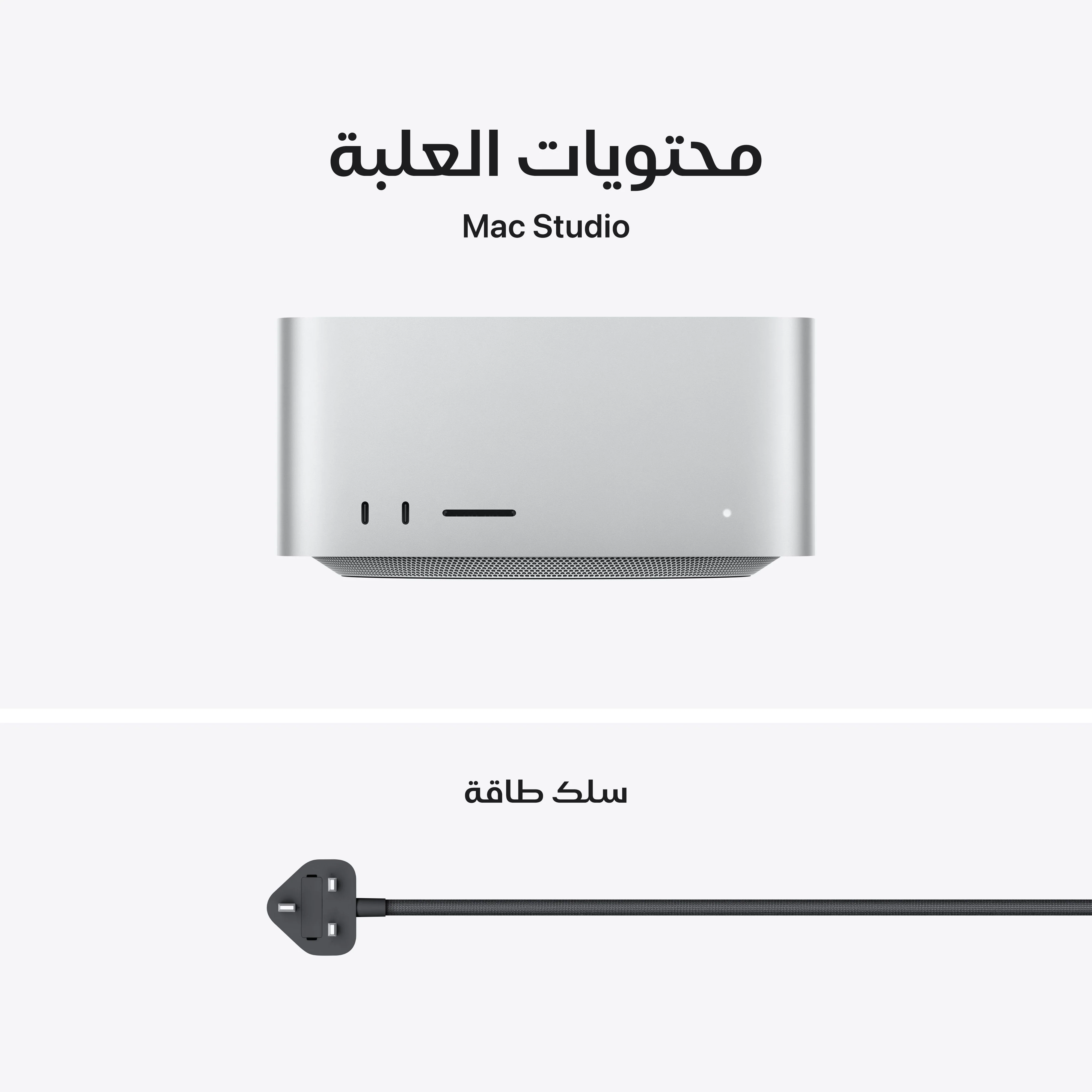 Mac Studio: Apple M4 Max chip with 14‑core CPU and 32‑core GPU, 512GB SSD - Image 9