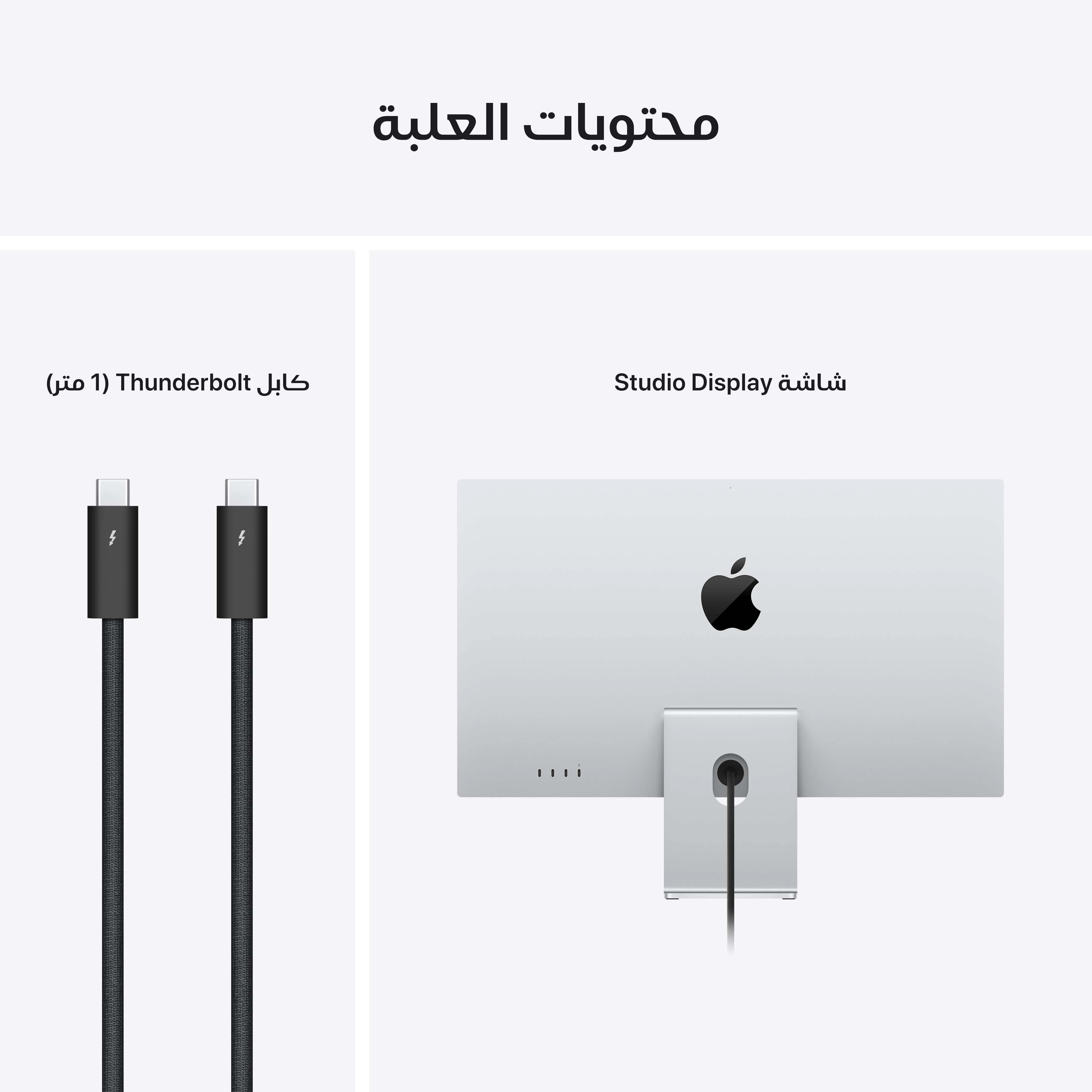 Studio Display - Standard glass - Tilt-adjustable stand - Image 9